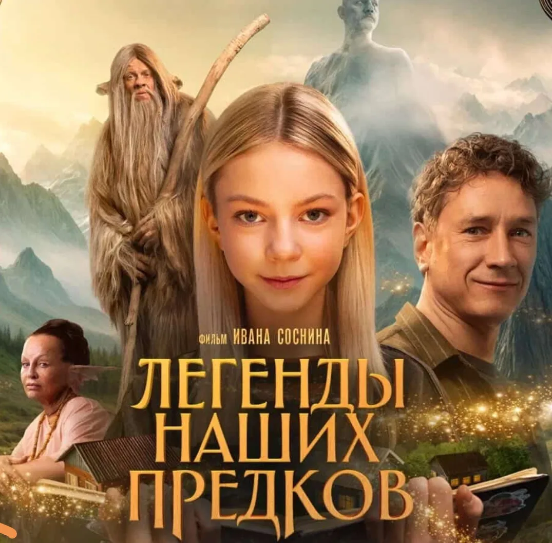🎬 А вы знали, что в Сагре снимали настоящее кино?