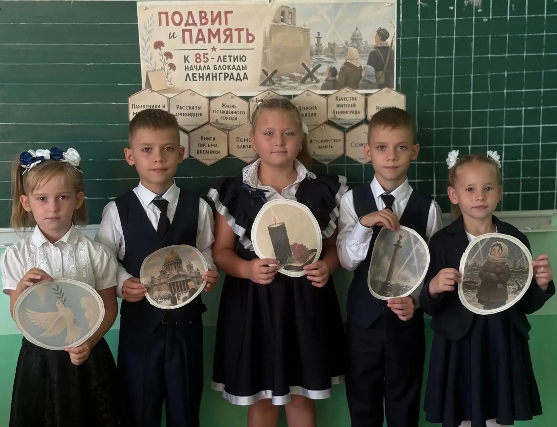 ✨Первый «Разговор о важном»: помним, гордимся, созидаем✨