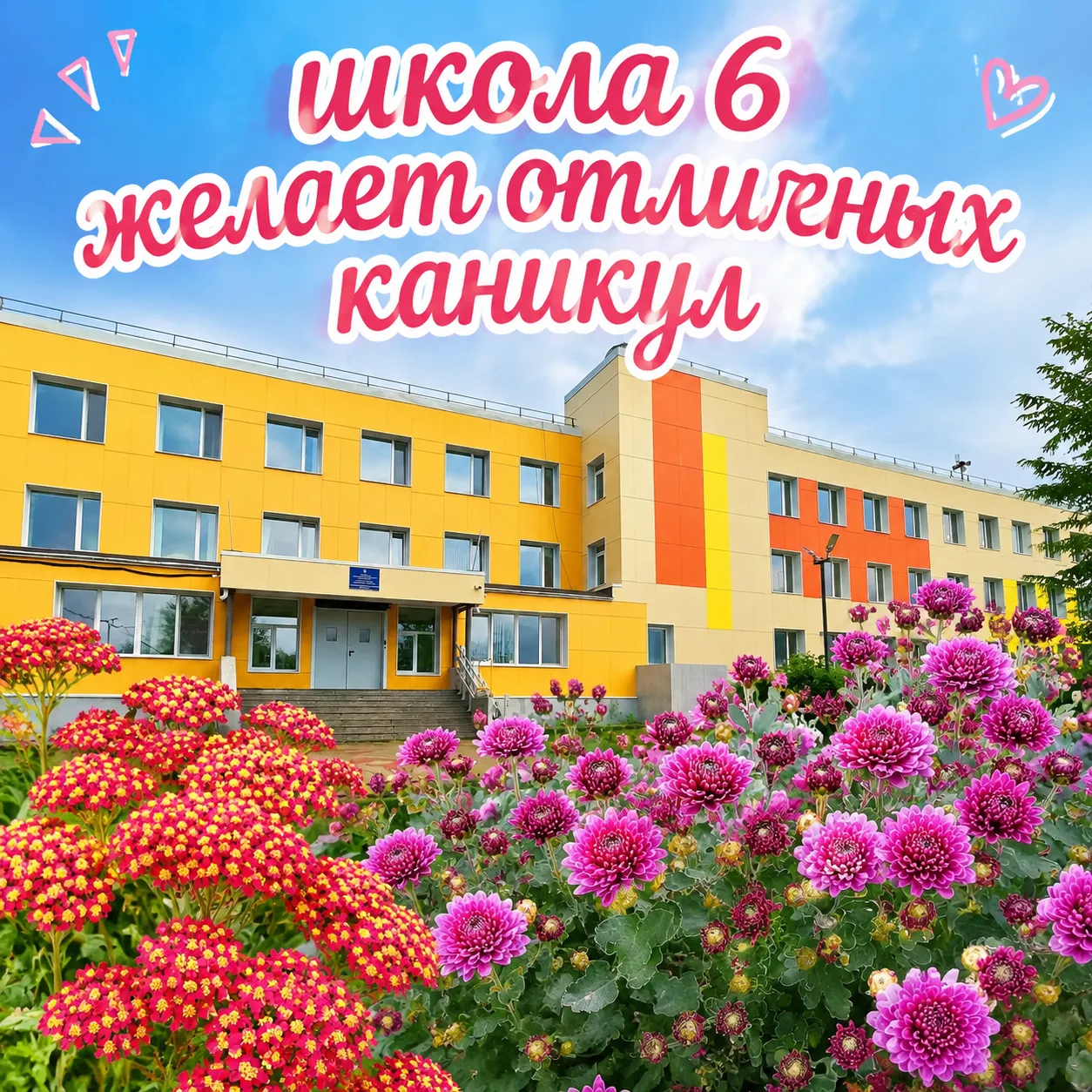Лето, не спеши!!! 

Большая часть лета, увы, уже позади. Солнце постепенно начинает клониться к гори