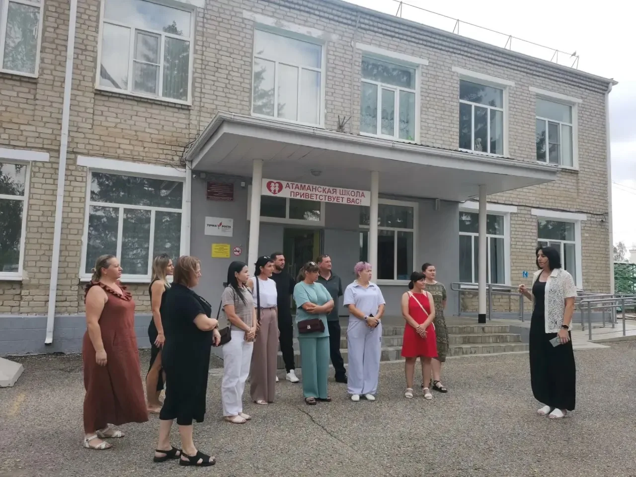 Всероссийская акция