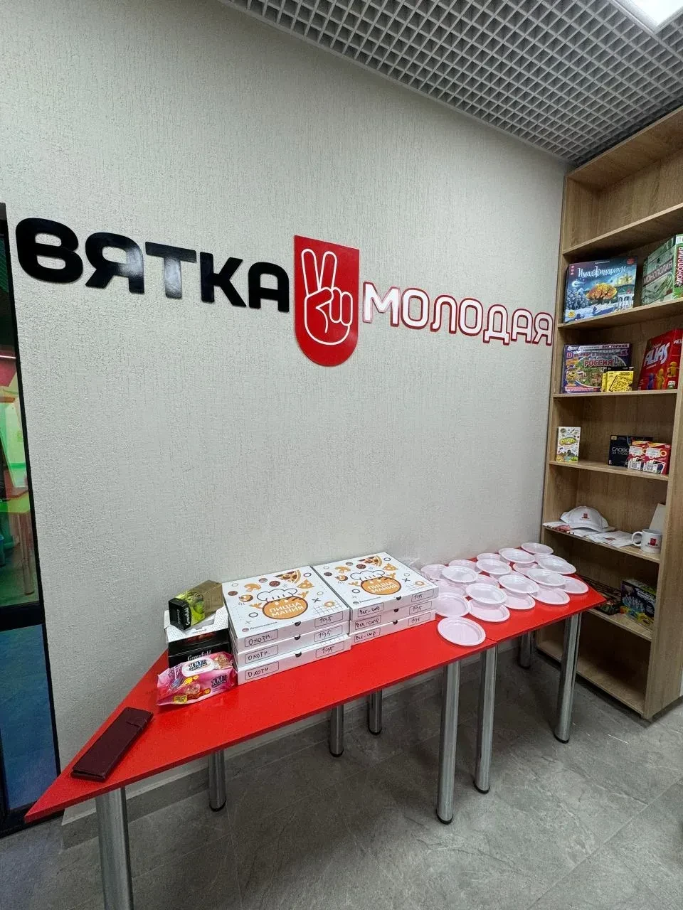 Учащиеся 5 "В" класса получили прекрасный подарок от родителей к праздникам — День защитника Отечест