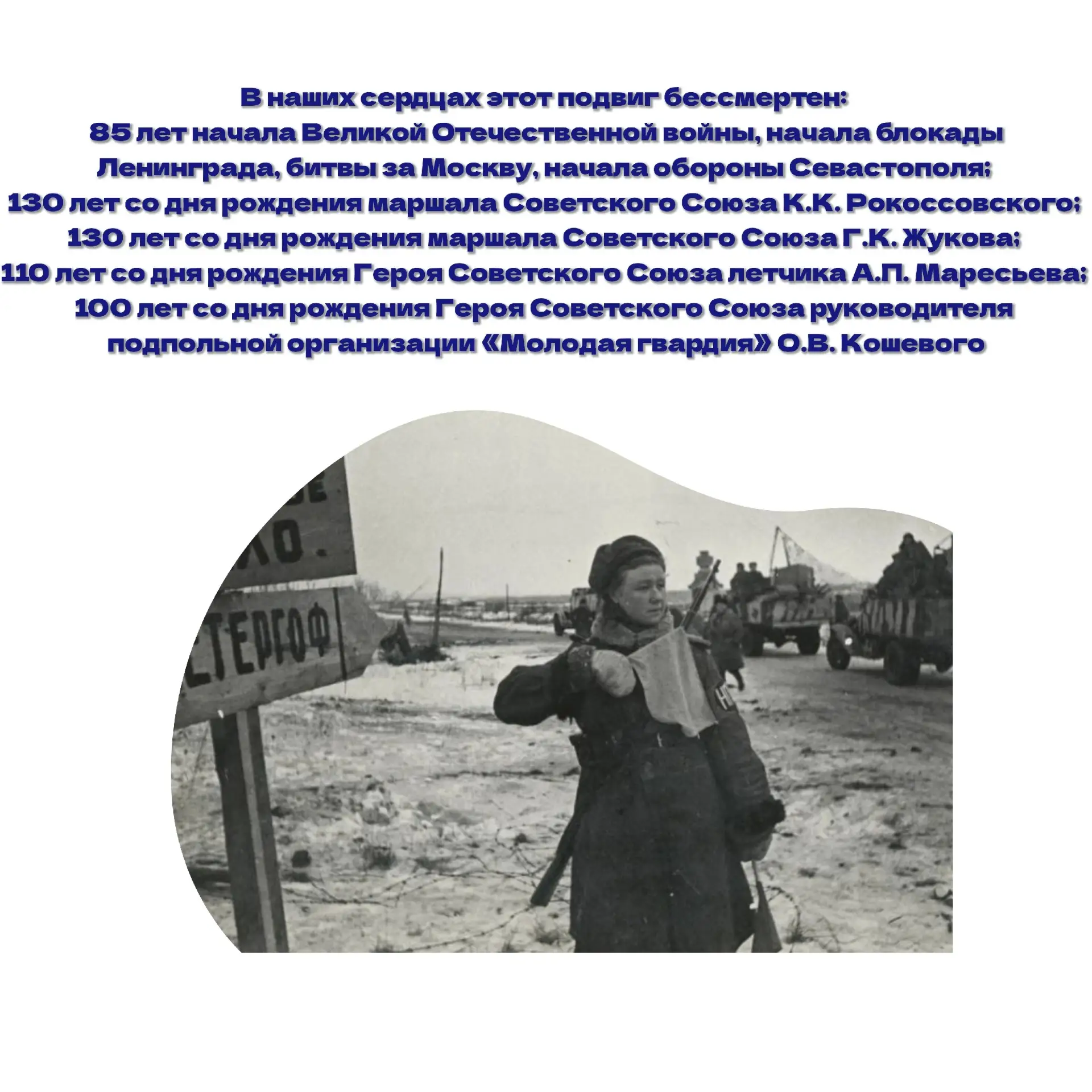 Прием работ на региональный этап Всероссийского конкурса сочинений в 2026 году завершае...