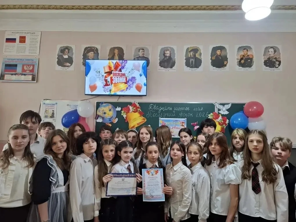 🎊День завершения учебного года🎊