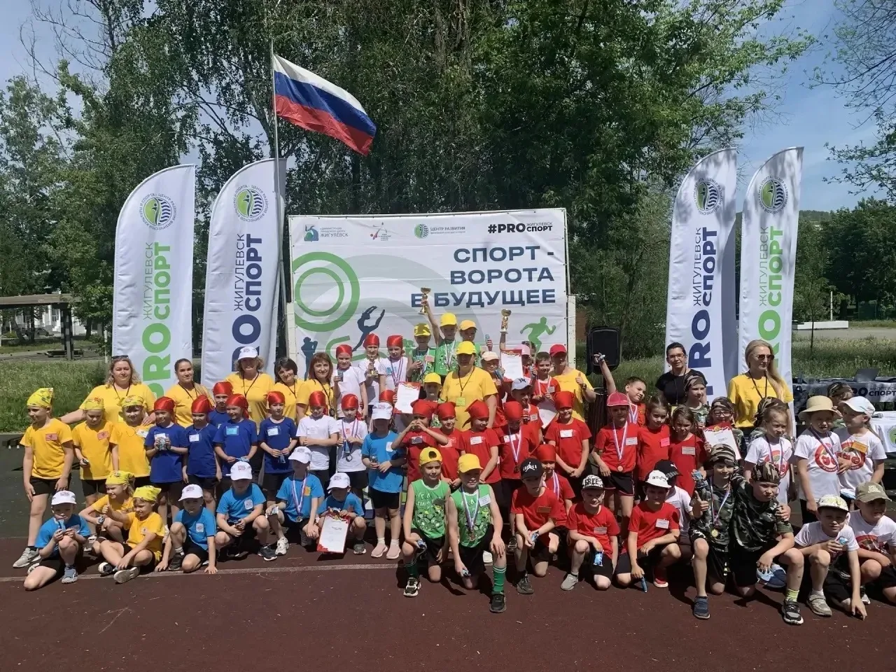 🏅 Маленькие чемпионы, большие эмоции!  В парке 40-летия ВЛКСМ состоялась городская Спартакиада среди