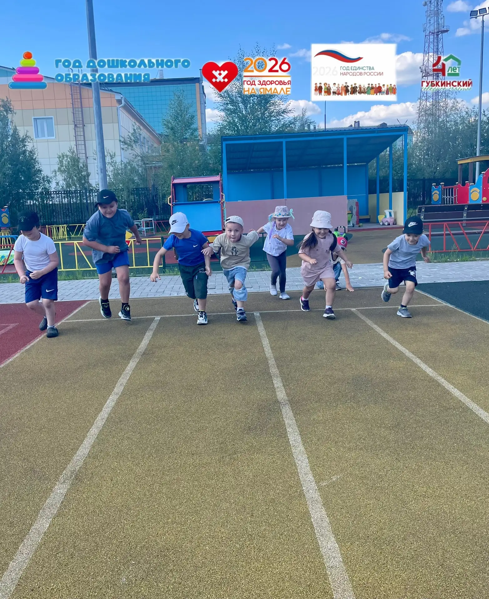 В рамках летней оздоровительной работы в нашем детском саду прошёл спортивный забег на ...