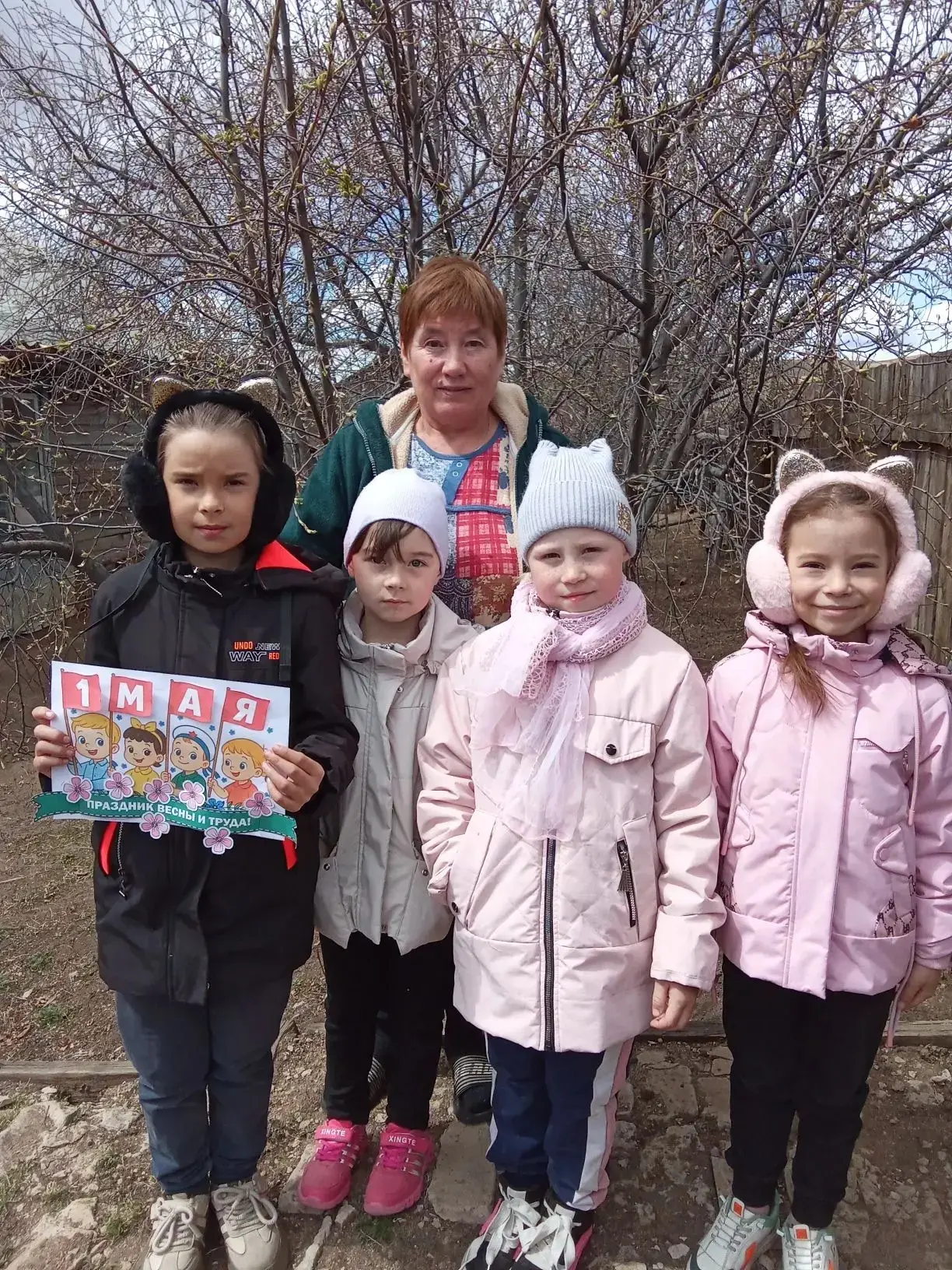 🇷🇺💐Мир! Труд! Май! Встречаем Первомай!💐