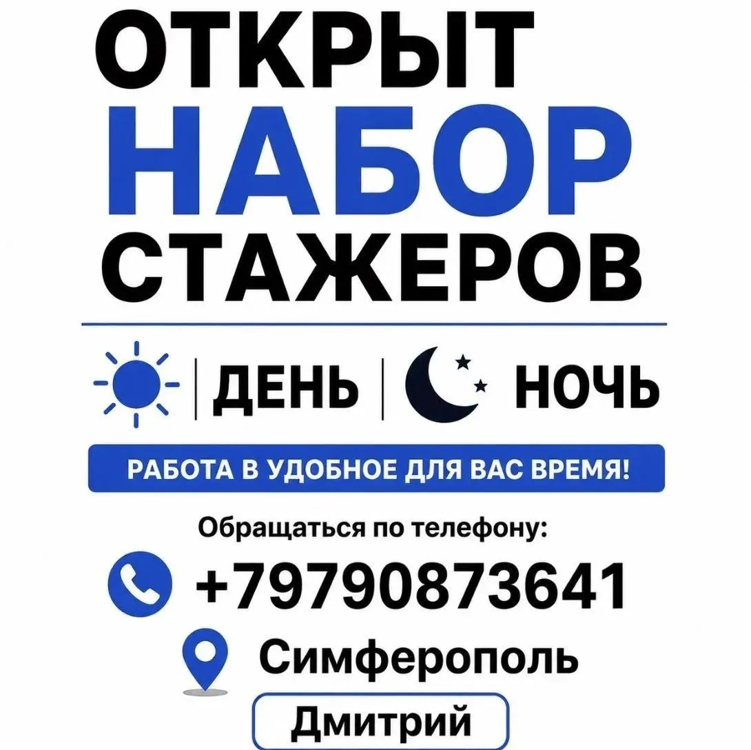 Открыта вакансия  комплектовщик на сортировочный центр , работа с ТСД.