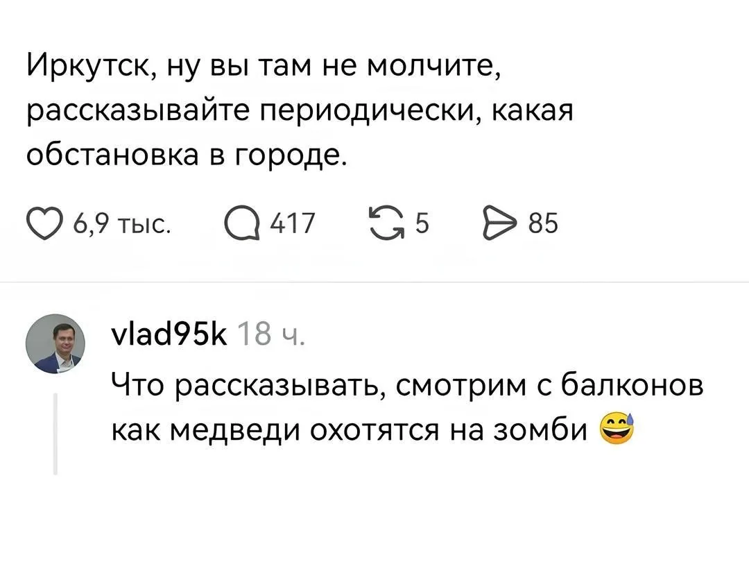 👉 Юмор и мемы