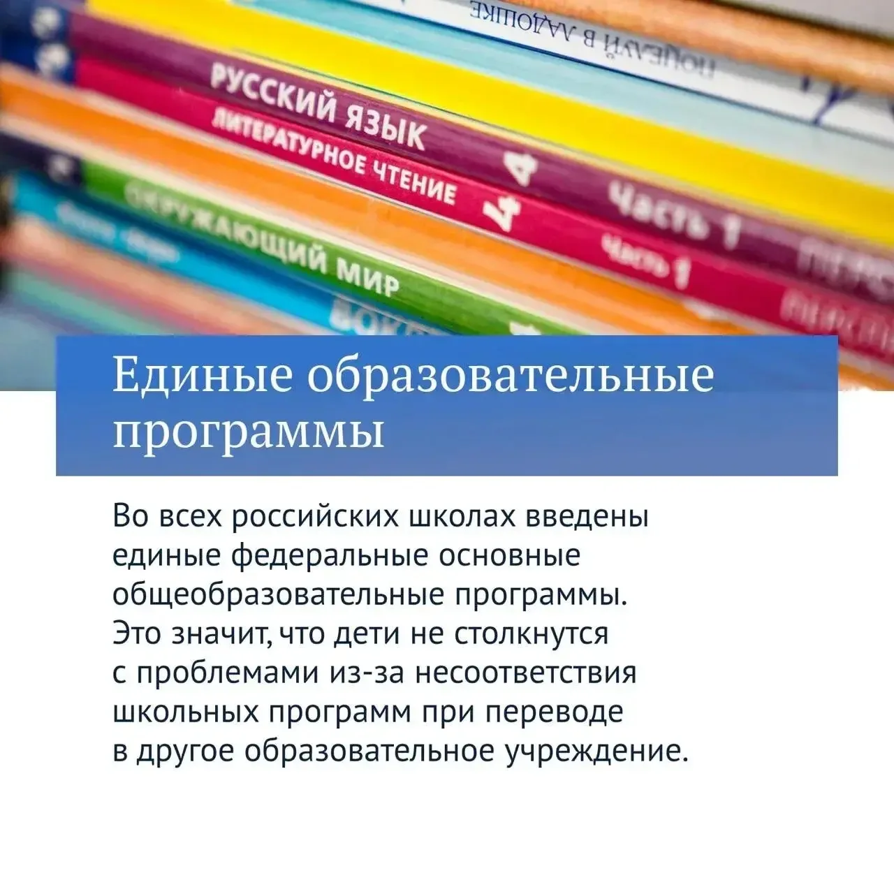 Новая часть главных законов VIII созыва Госдумы посвящена вопросам повышения качества о...