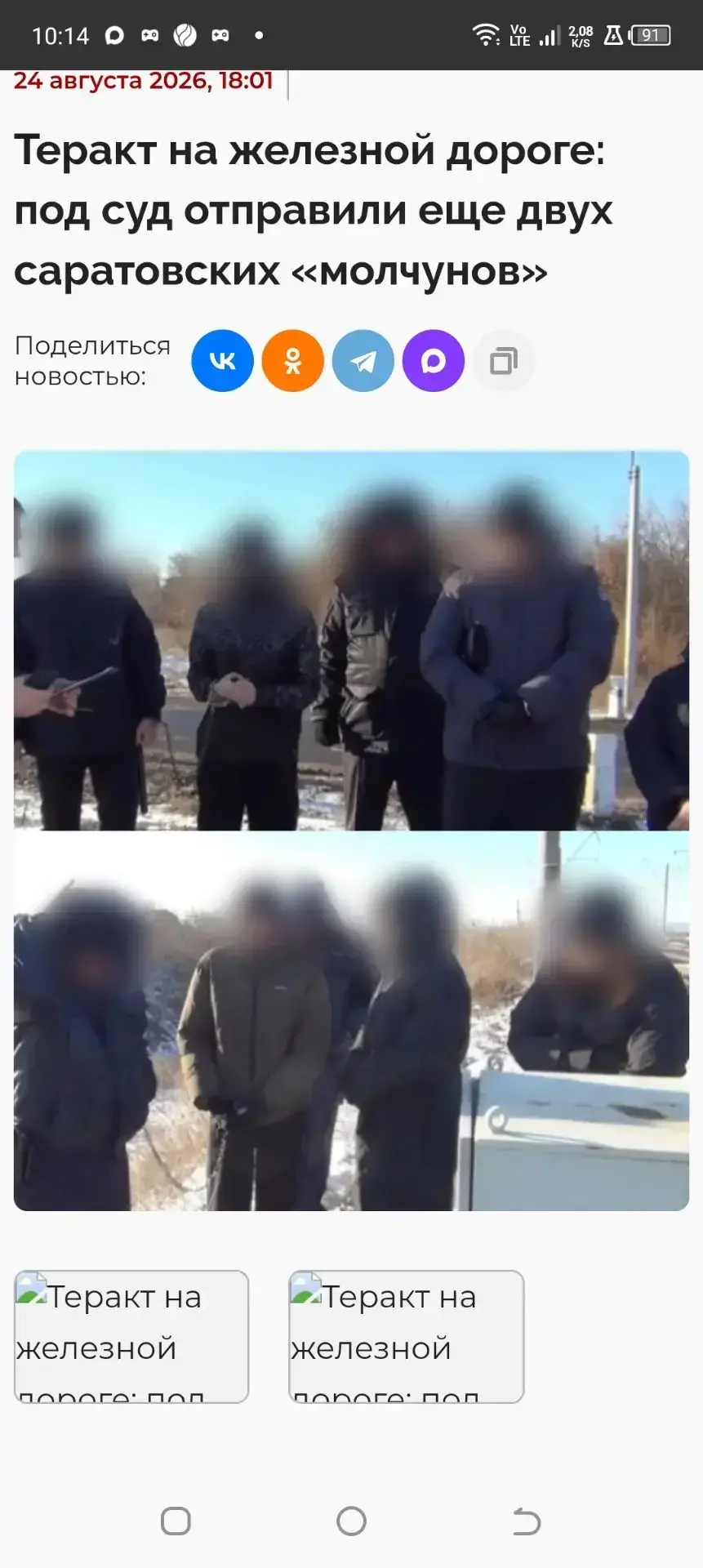 💥ПОДРОСТКОВЫЙ ТЕРРОРИЗМ💥