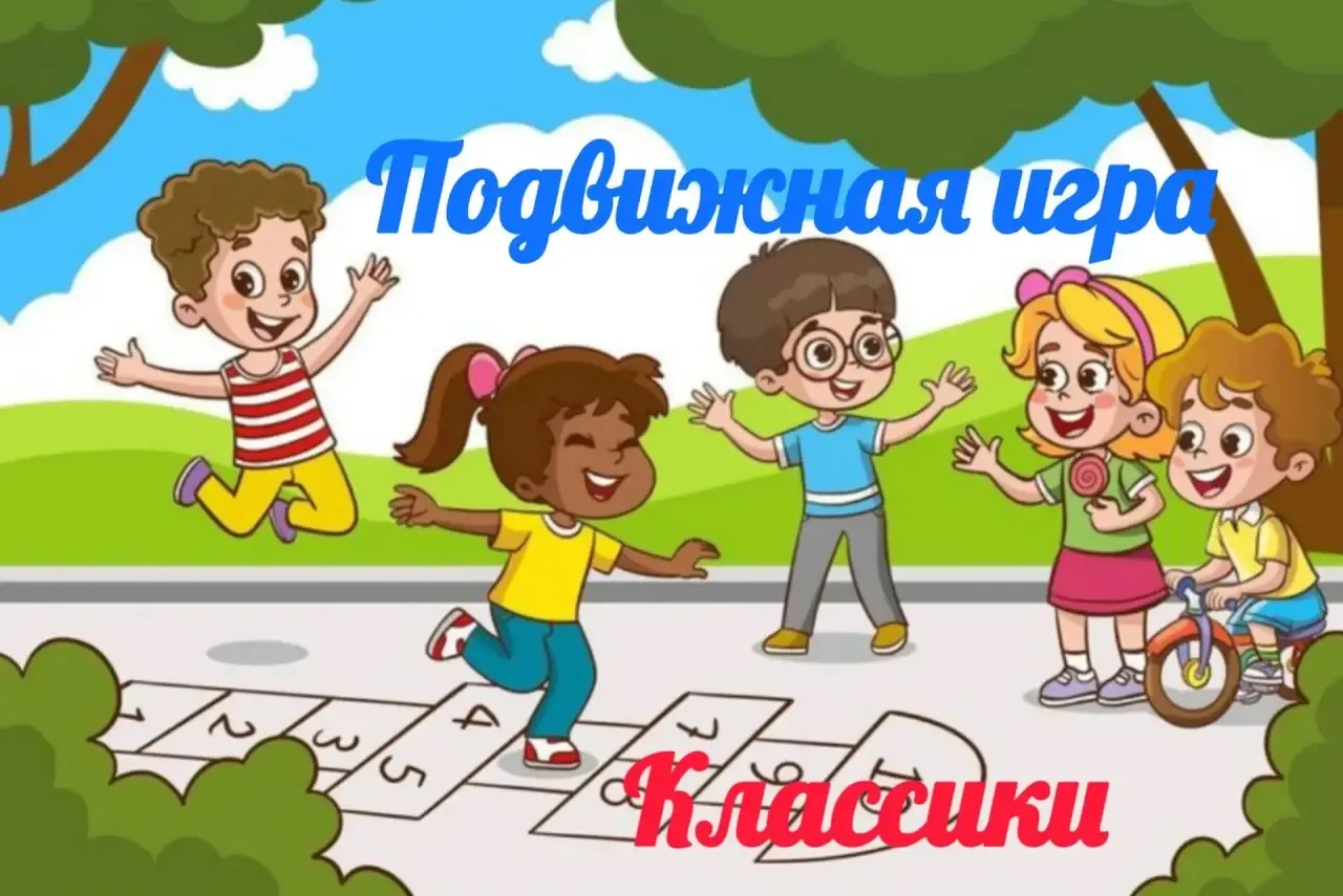 Двигательная активность на прогулке