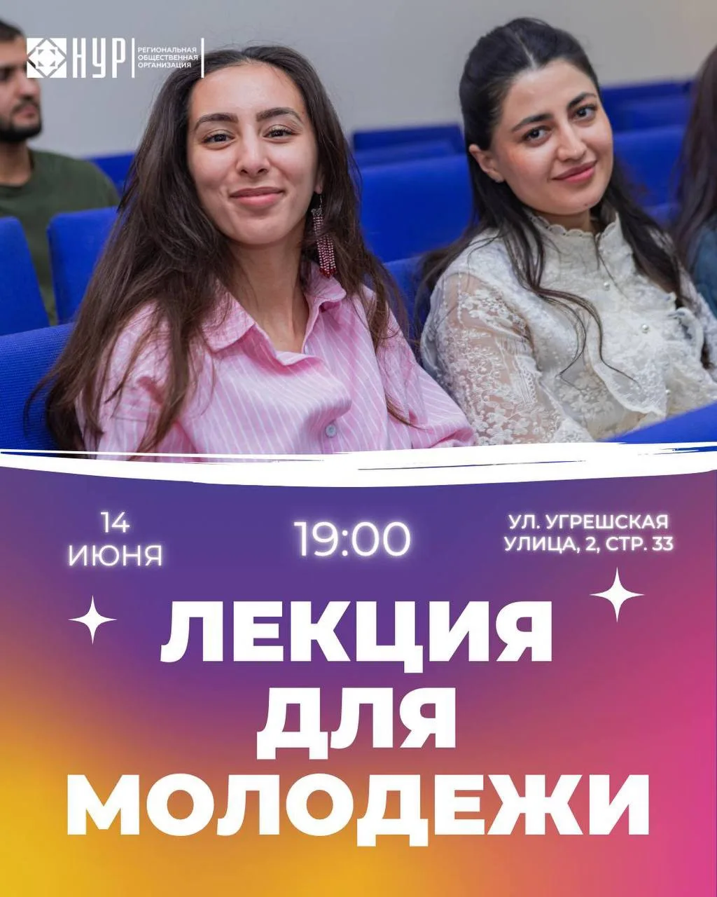 Дорогие друзья, 🙌