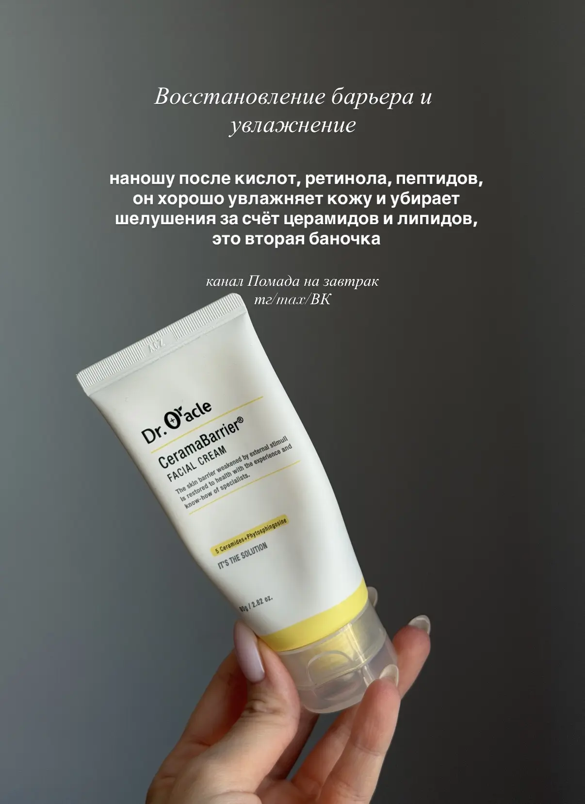 Схема антивозрастного ухода, которую смело можете забирать себе (это мой актуальный уход на сегодня)