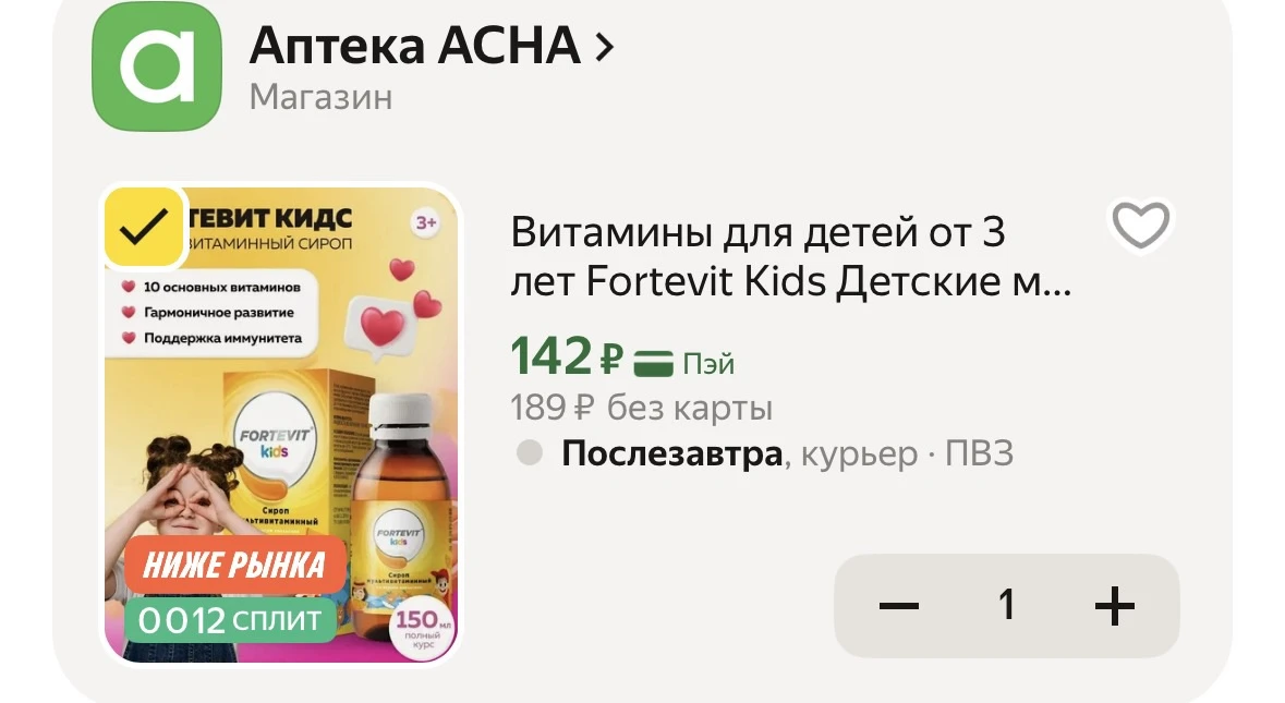 https://market.yandex.ru/cc/BFCEwG