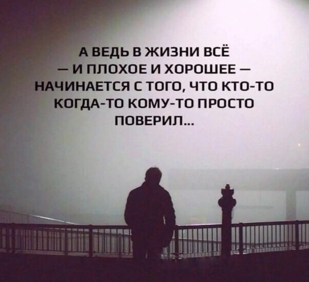 Красота слов