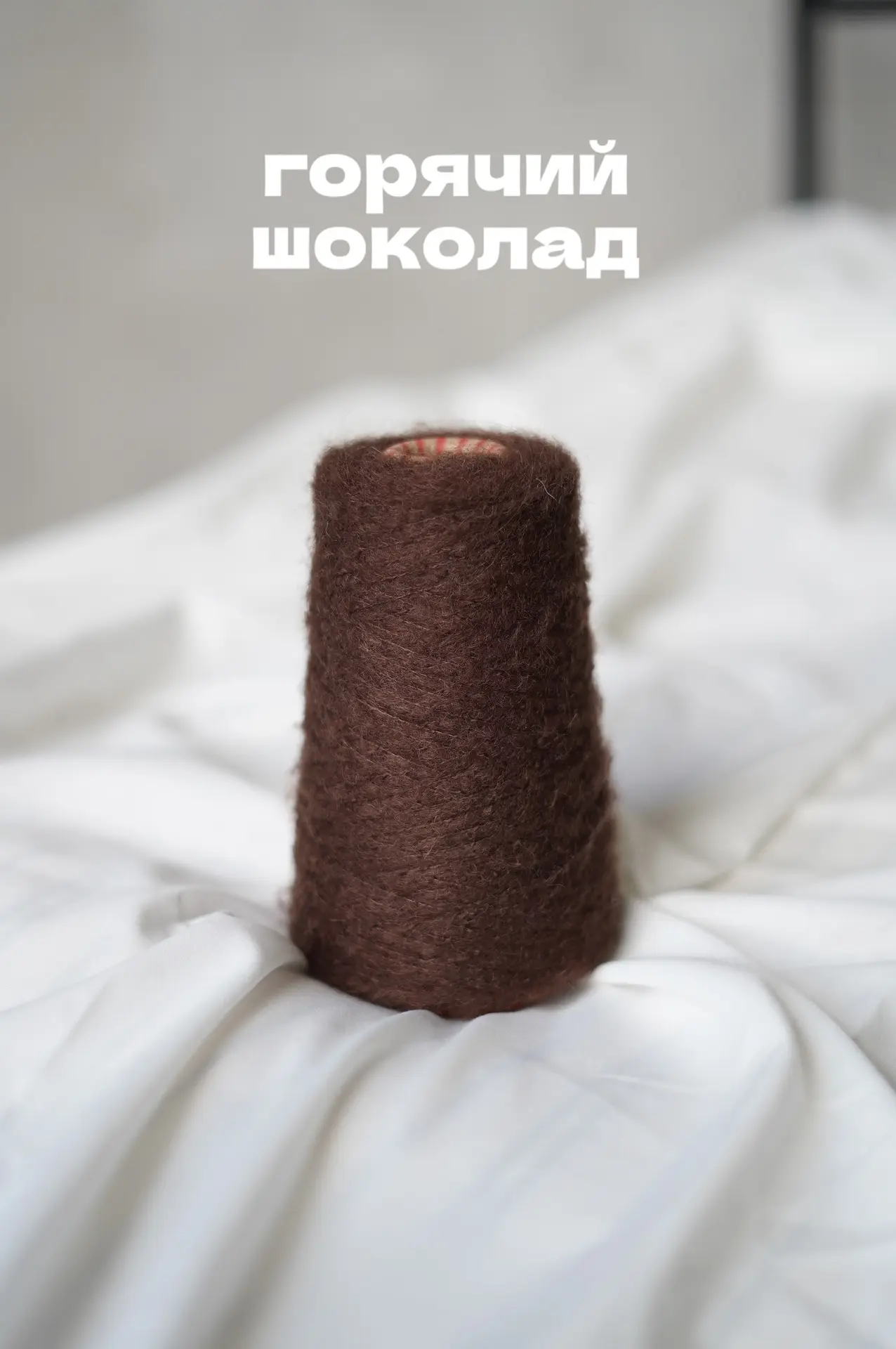 Первый обзорчик на мохер 😍😍😍