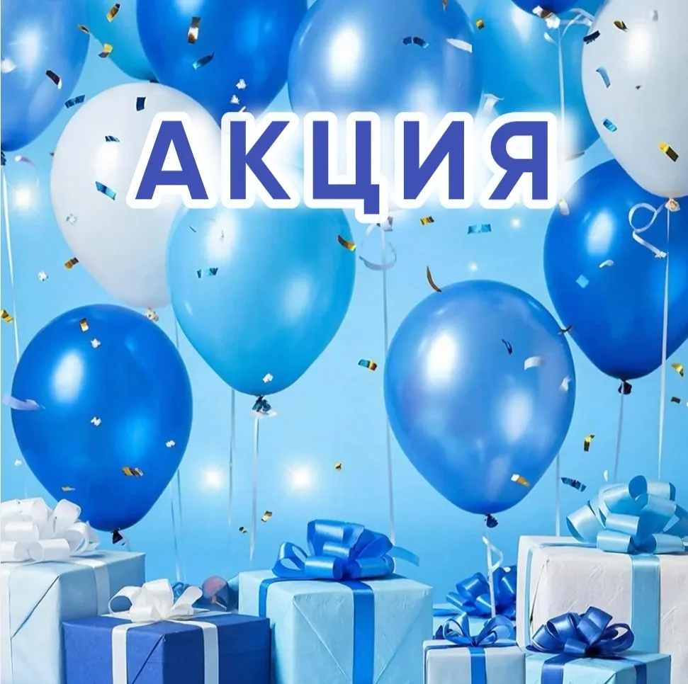 С 01.03.2026г. по 15.05.2026г. ООО «МЭК» проводит акцию «Откажись от бумажной квитанции»!