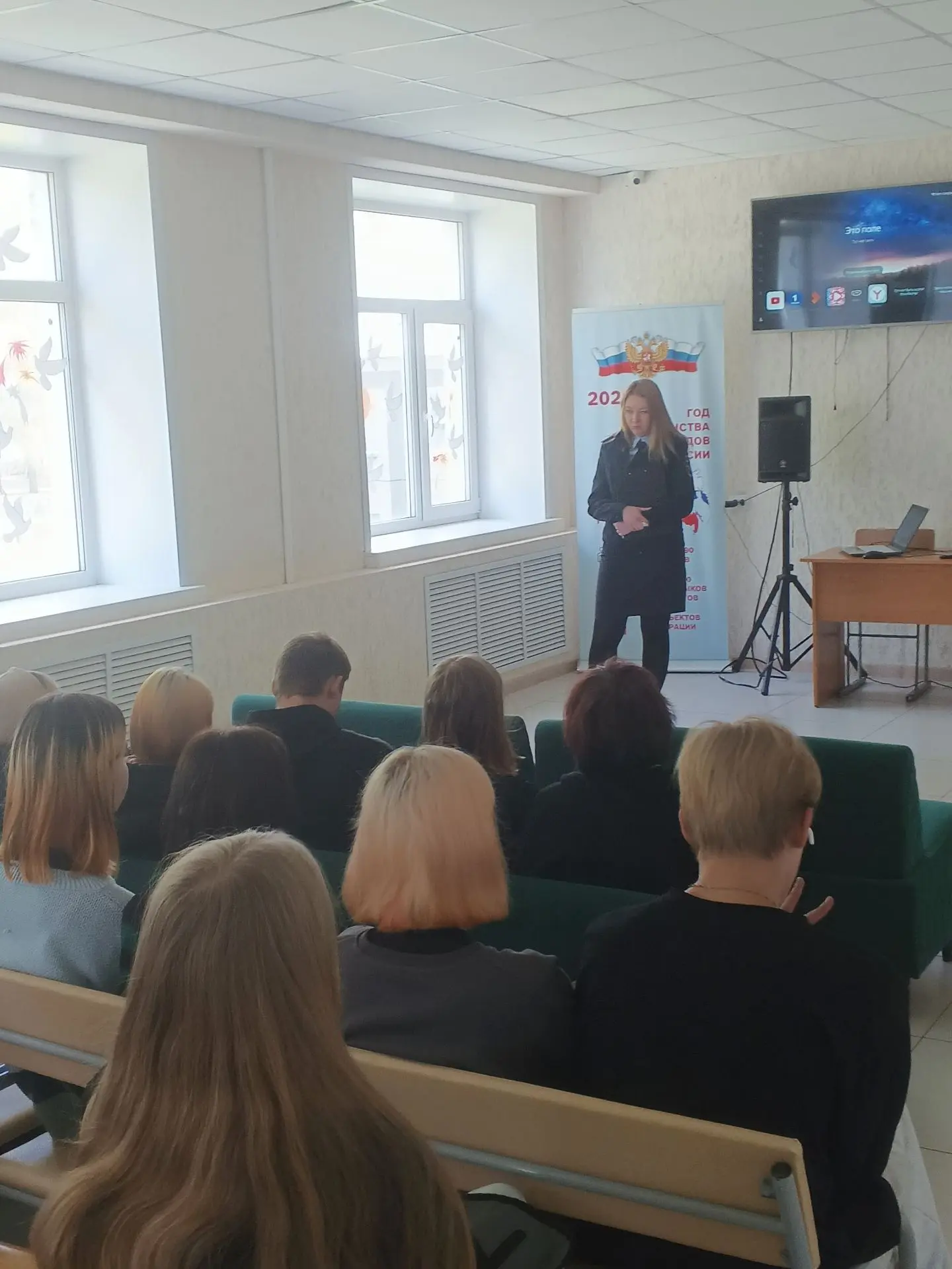 «Опасные ловушки современности: дропперство, "Колумбайн", экстремистские угрозы».