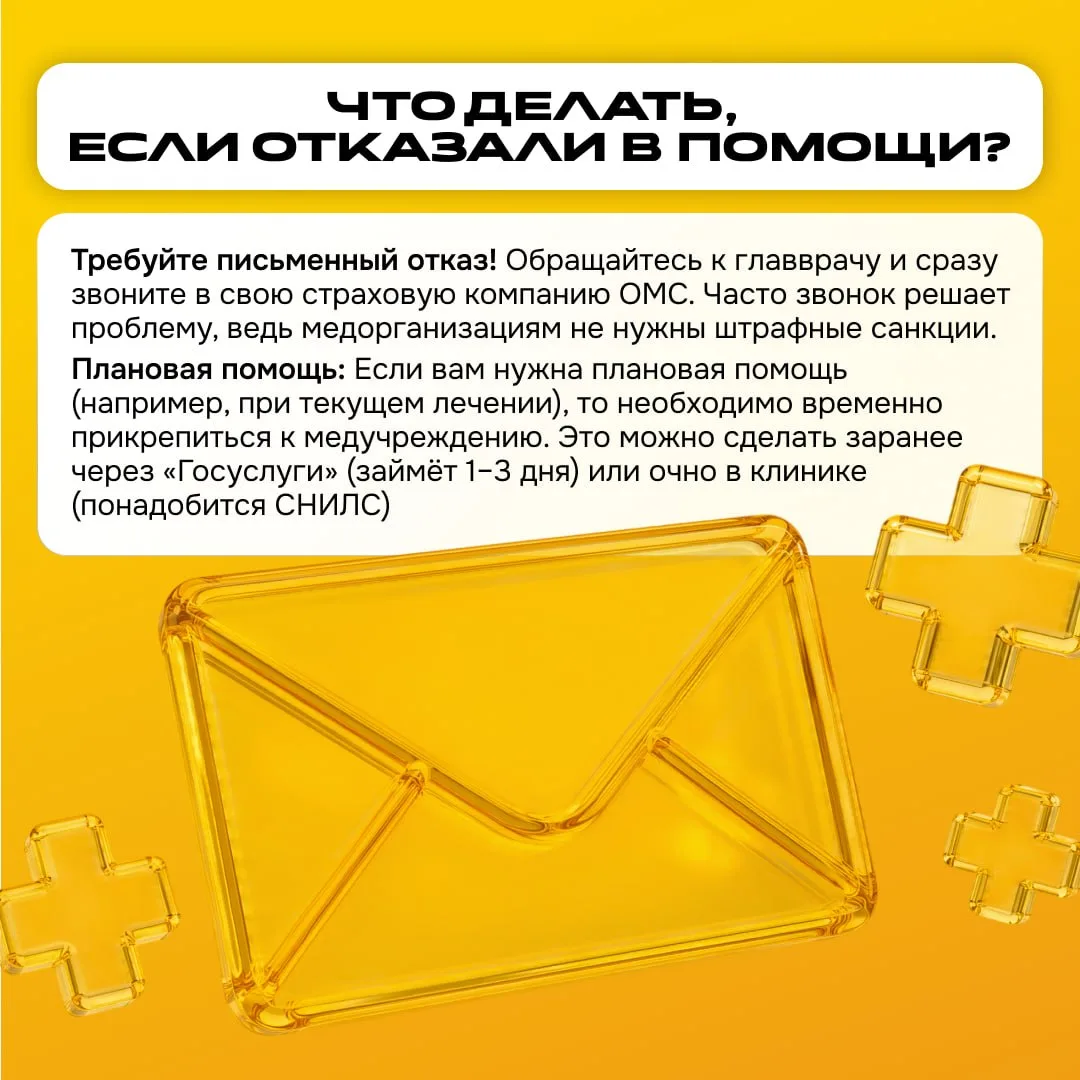 Что делать, если заболел в отпуске далеко от дома? Рассказываем  Лето и отпуск совсем близко, и, кон