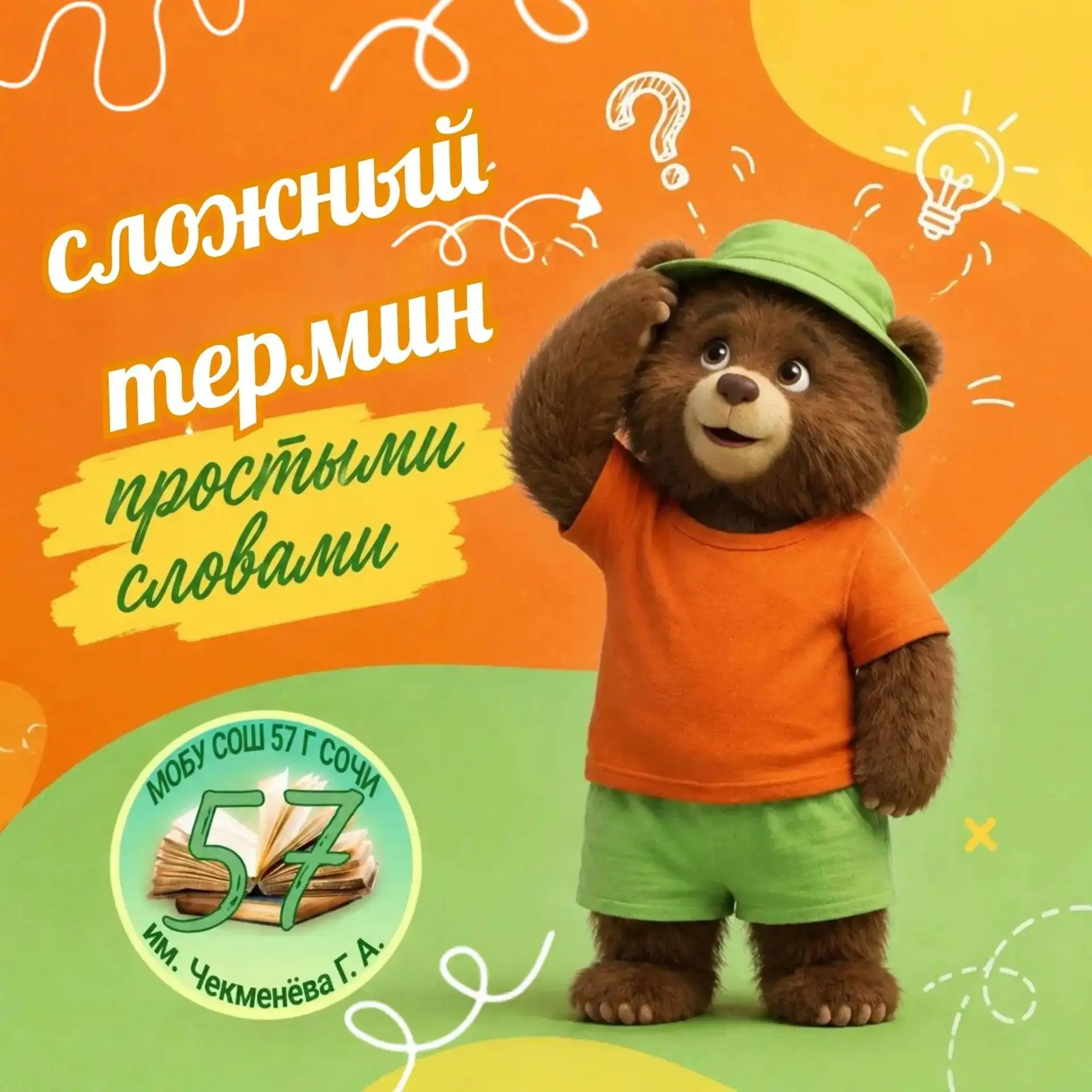 🧬 Симбиоз: когда двое — лучше, чем один! 🧬