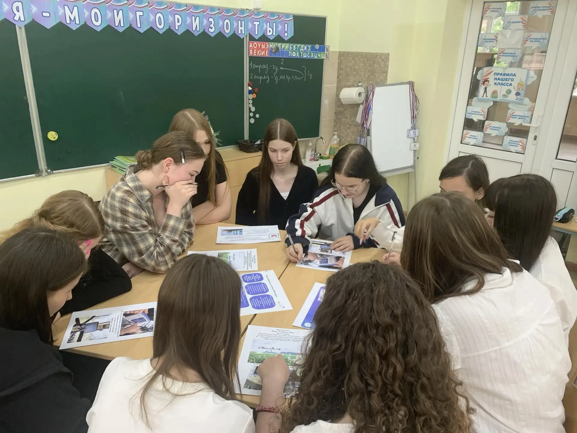 14.05.2026 в нашей школе прошёл очередной урок из курса «Россия — мои горизонты». На эт...