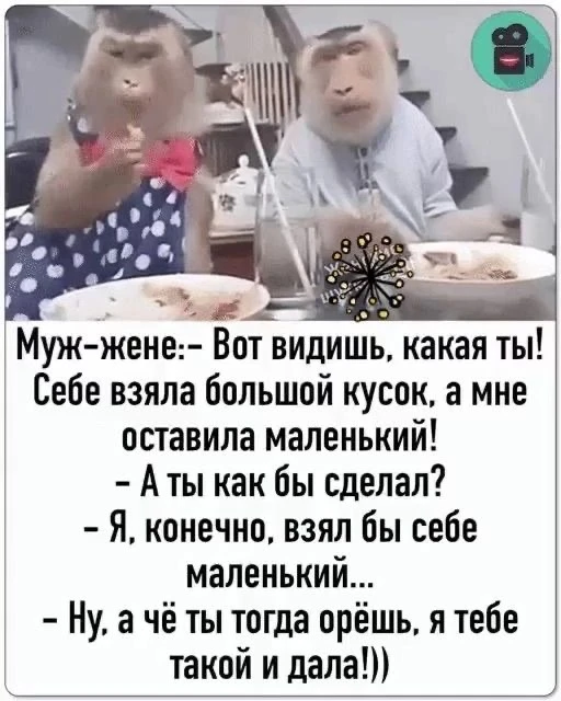 Юмор | Приколы | Мемы 👇🏻