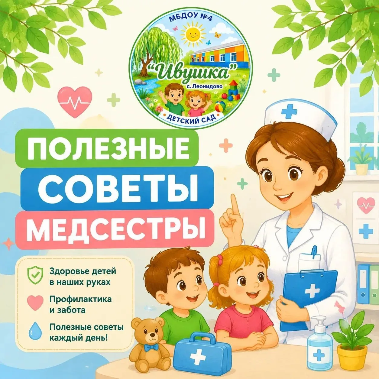 Зачем нужен утренний фильтр