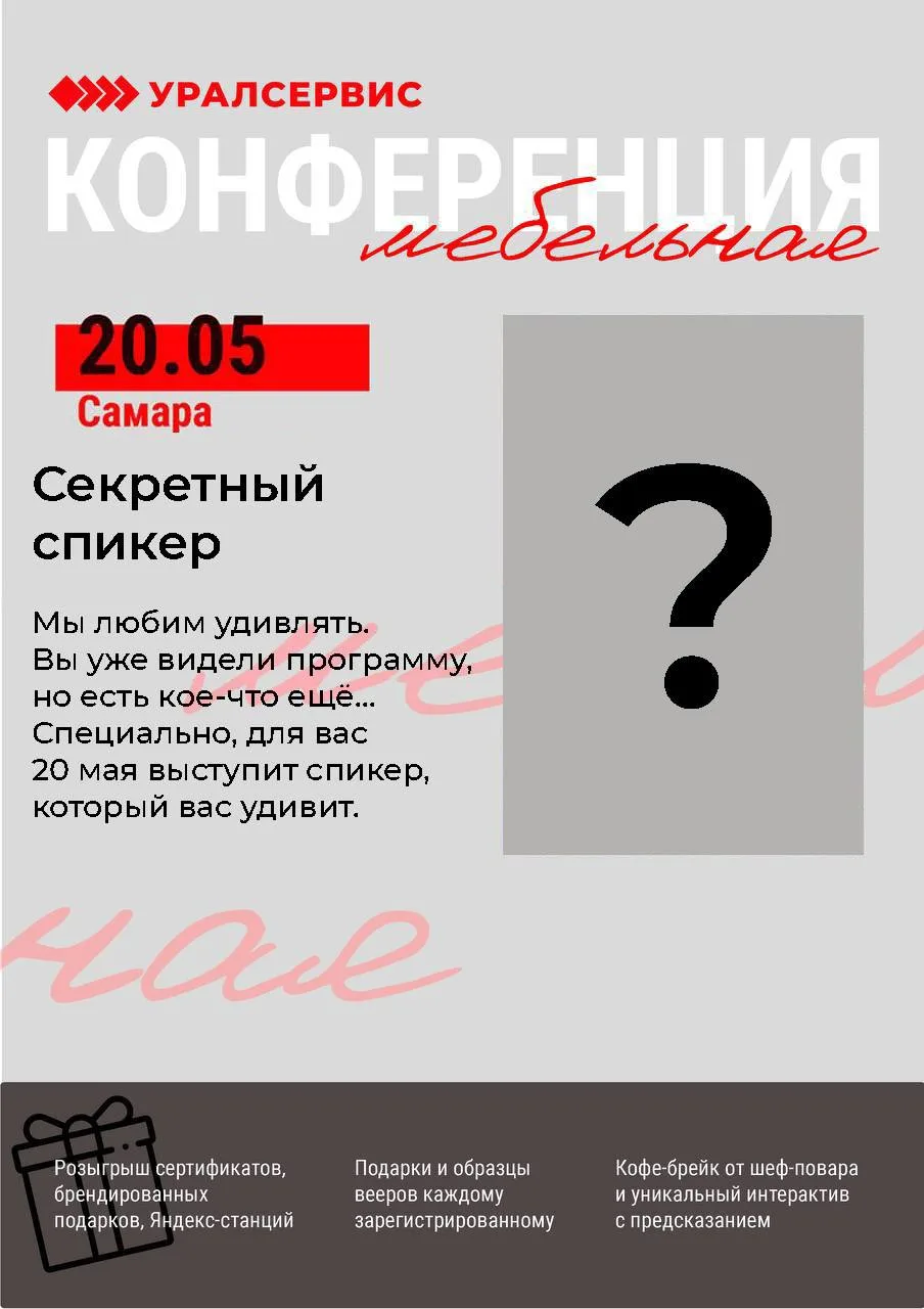 Самара.. 20 мая..крыша Волга Плаза..и...🤫