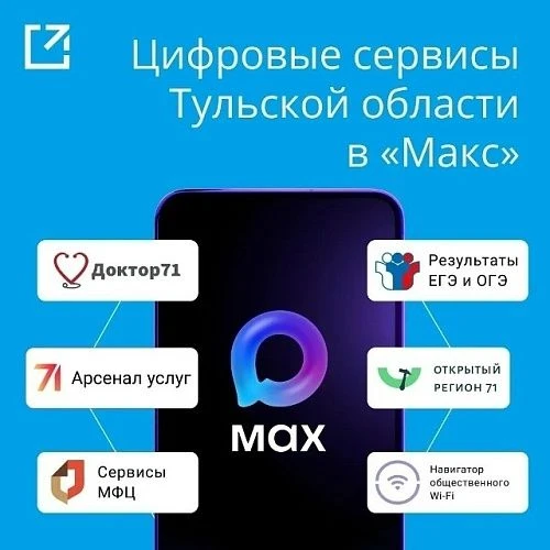 📱Теперь не придется искать госуслуги, официальные каналы или чаты по всему мессенджеру...