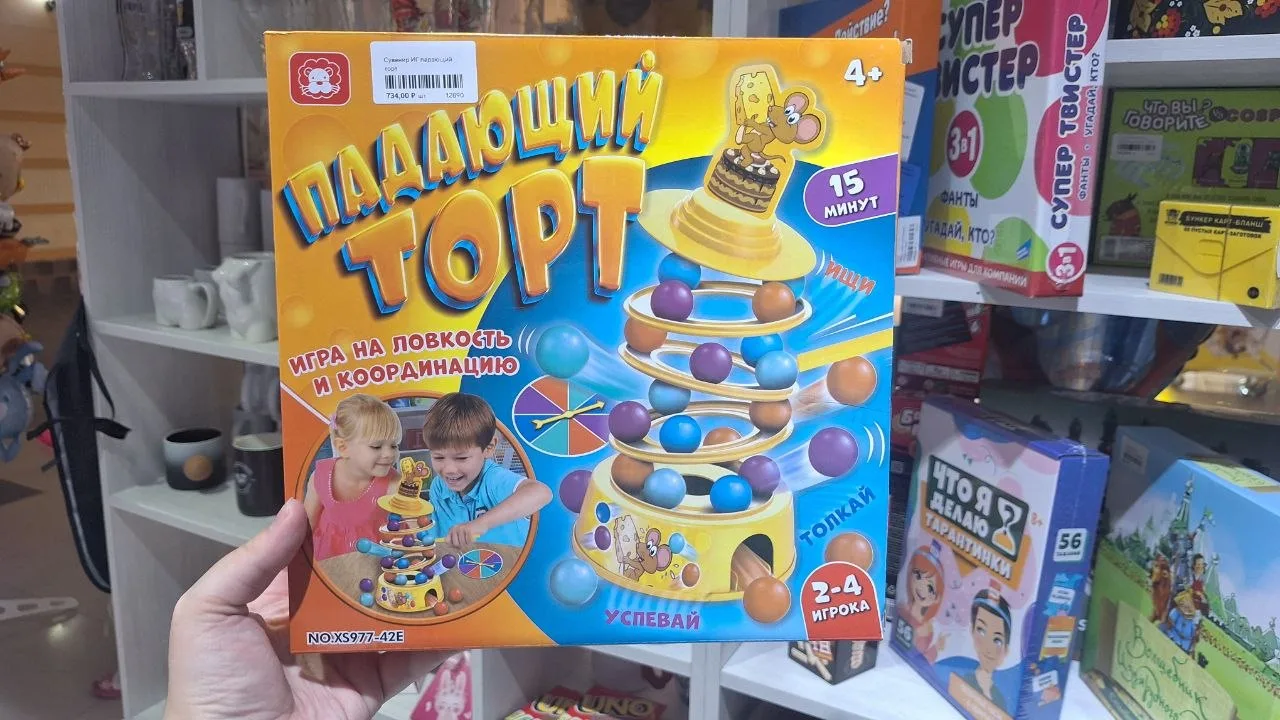 Настольная игра "Падающий торт"