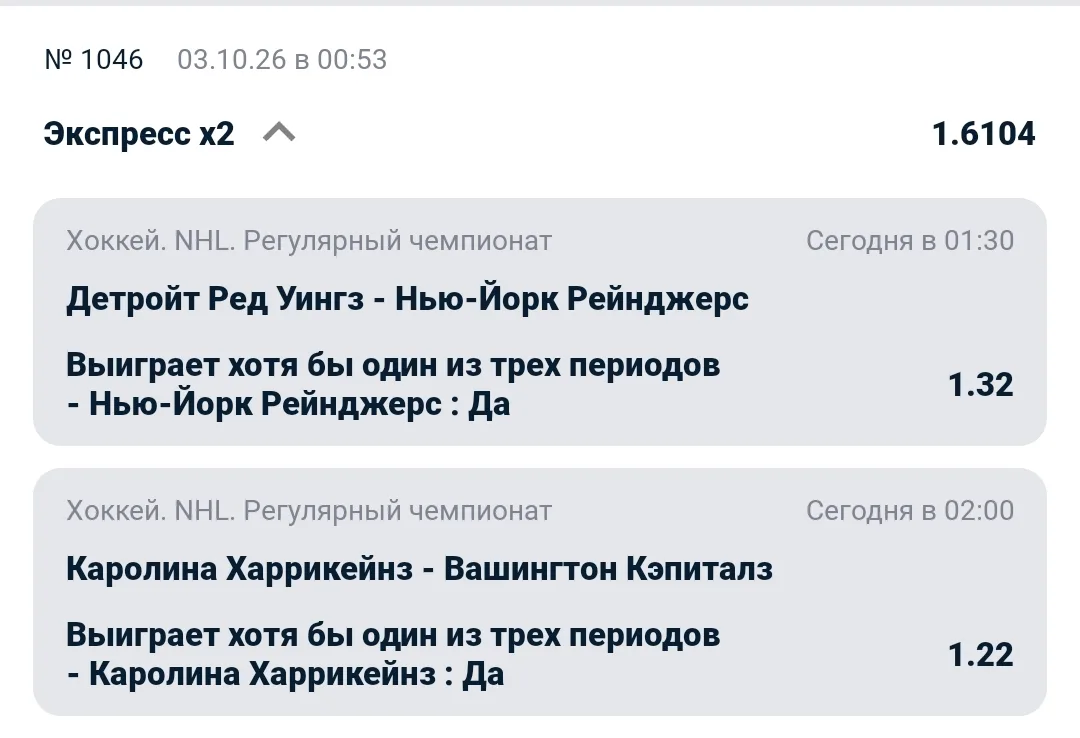 ✅ Экспресс в зачёт