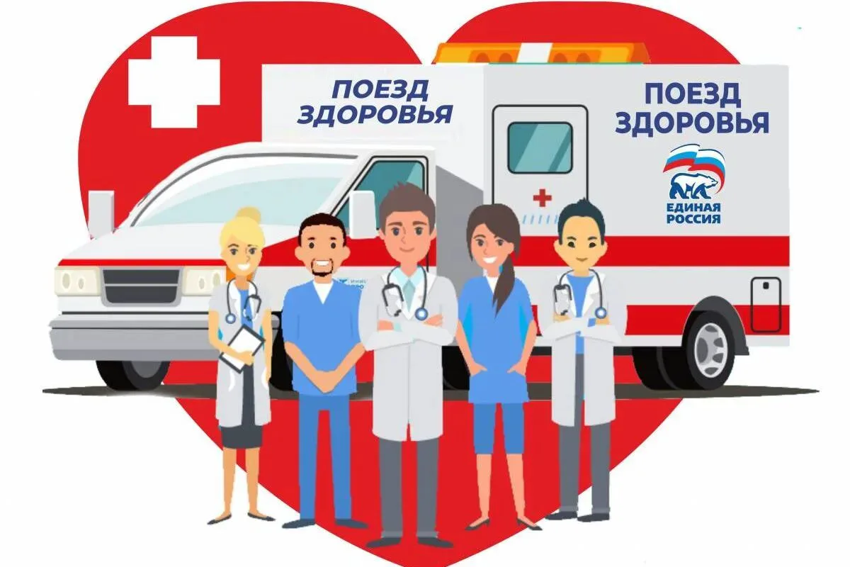 ‼️Уважаемые родители (законные представители)! 03.08.2026 года на основании Распоряжени...
