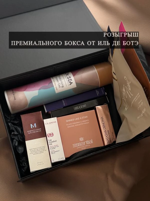девочки, все же любят подарки без повода?