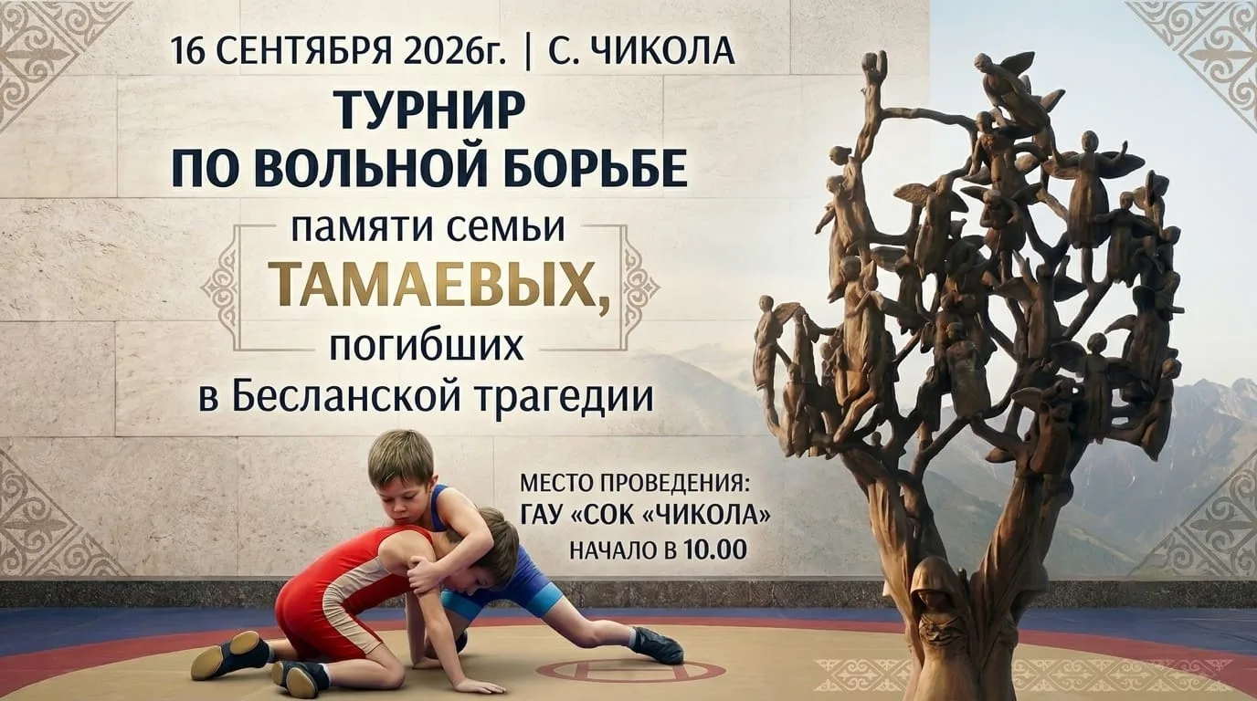 В рамках реализации государственной программы «Спорт России» в Ирафском районе Республи...