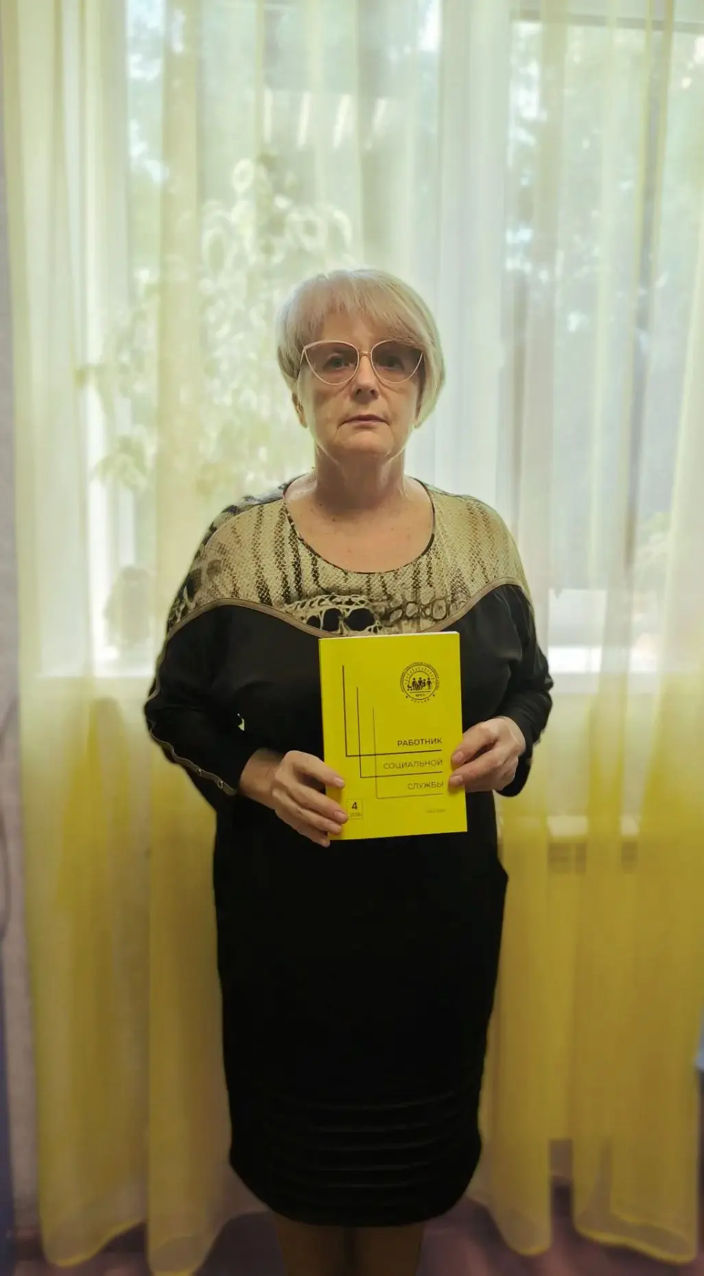 Лаптева Ирина Игоревна: Золотой стандарт социальной службы