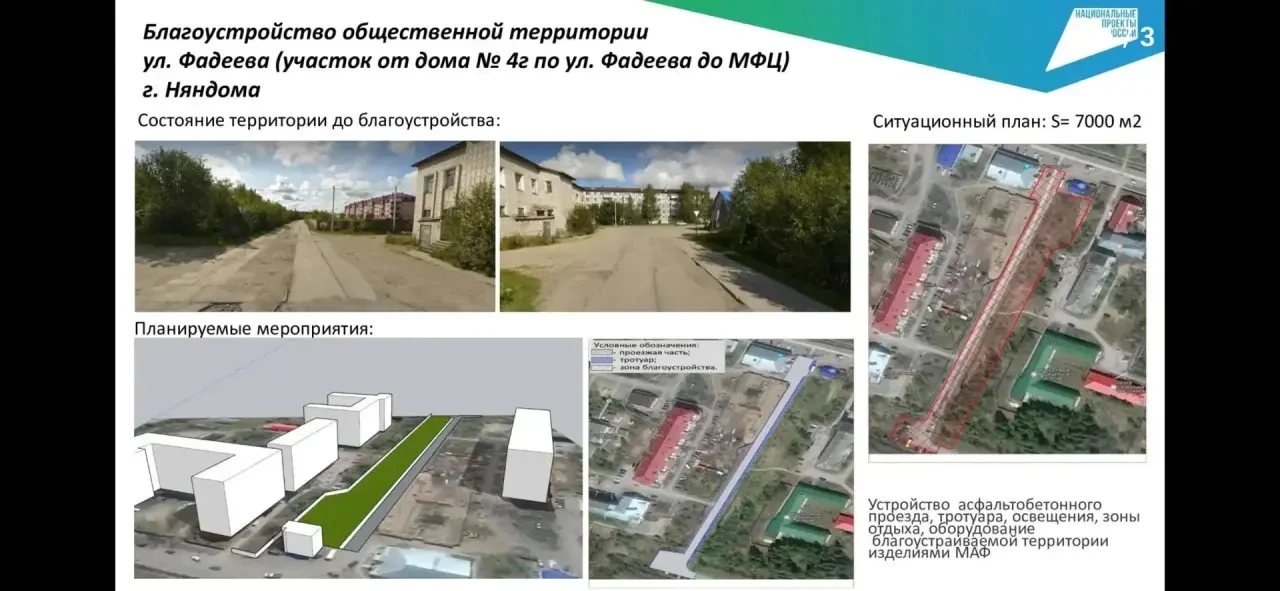 Добрый день, жители нашего города! Просим вас откликнуться на следующую просьбу: