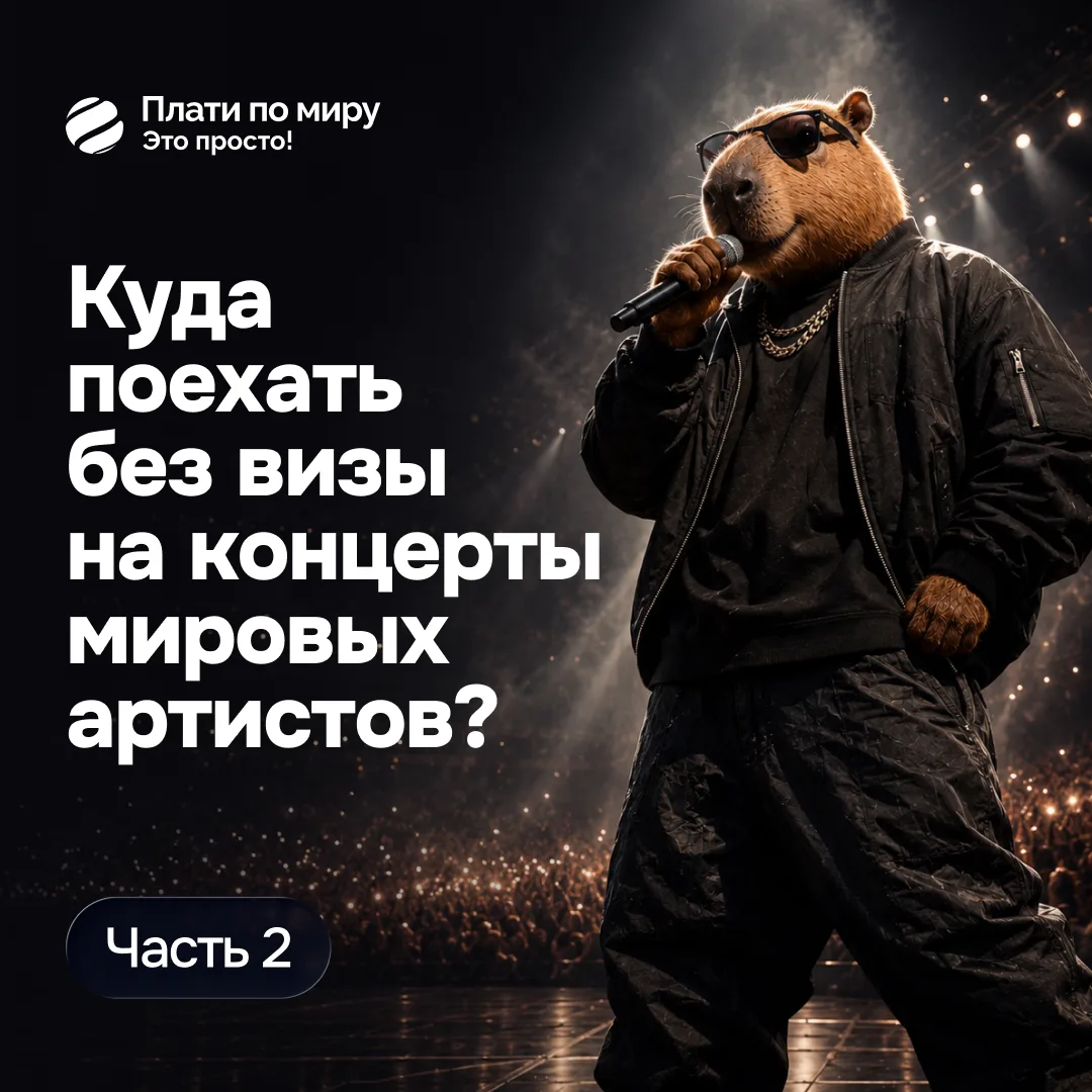 🔥 Канье Уэст выступит в Алматы — и виза для этой поездки россиянам не понадобится.

Концерт пройдёт