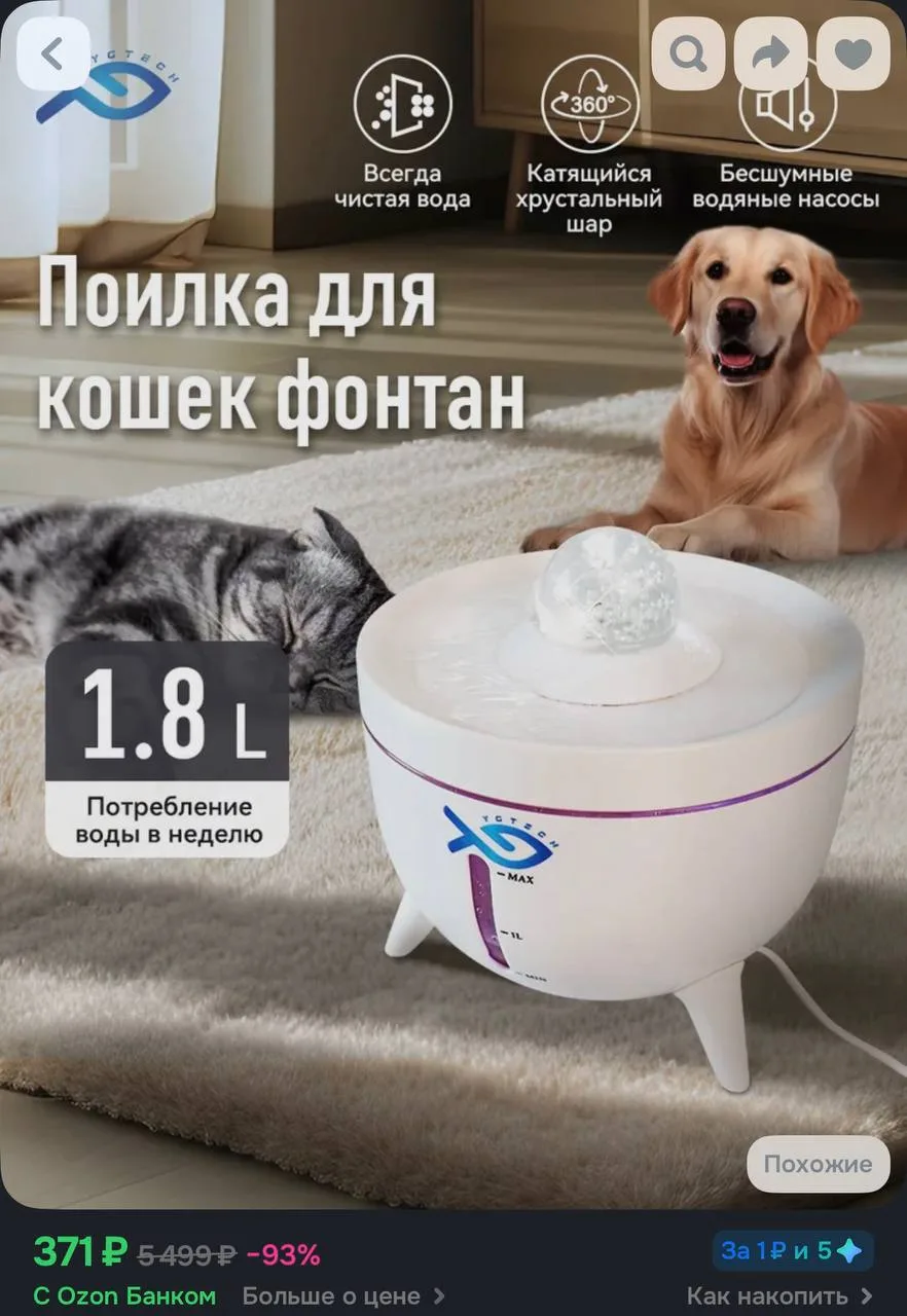 https://ozon.ru/t/9126XA6