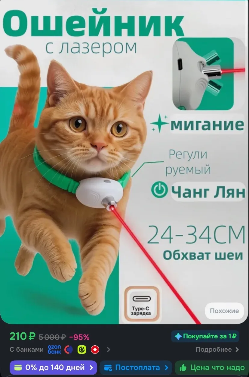Рейтинг 4.8⭐️