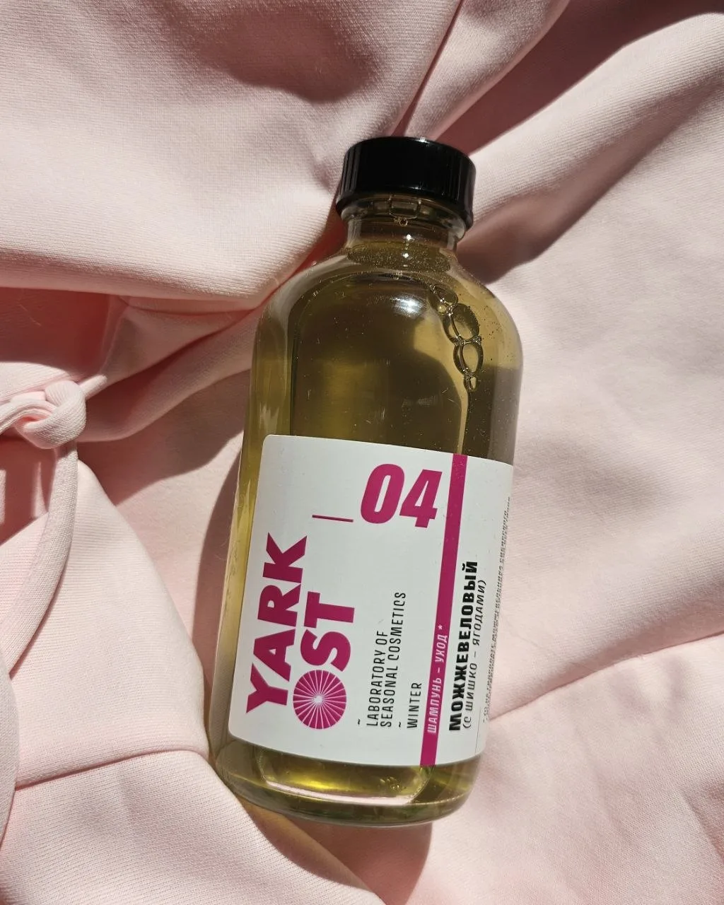 Откопала звёздочку натурального ухода: сыворотку Yarkost, которая не просто увлажняет, а реально ожи