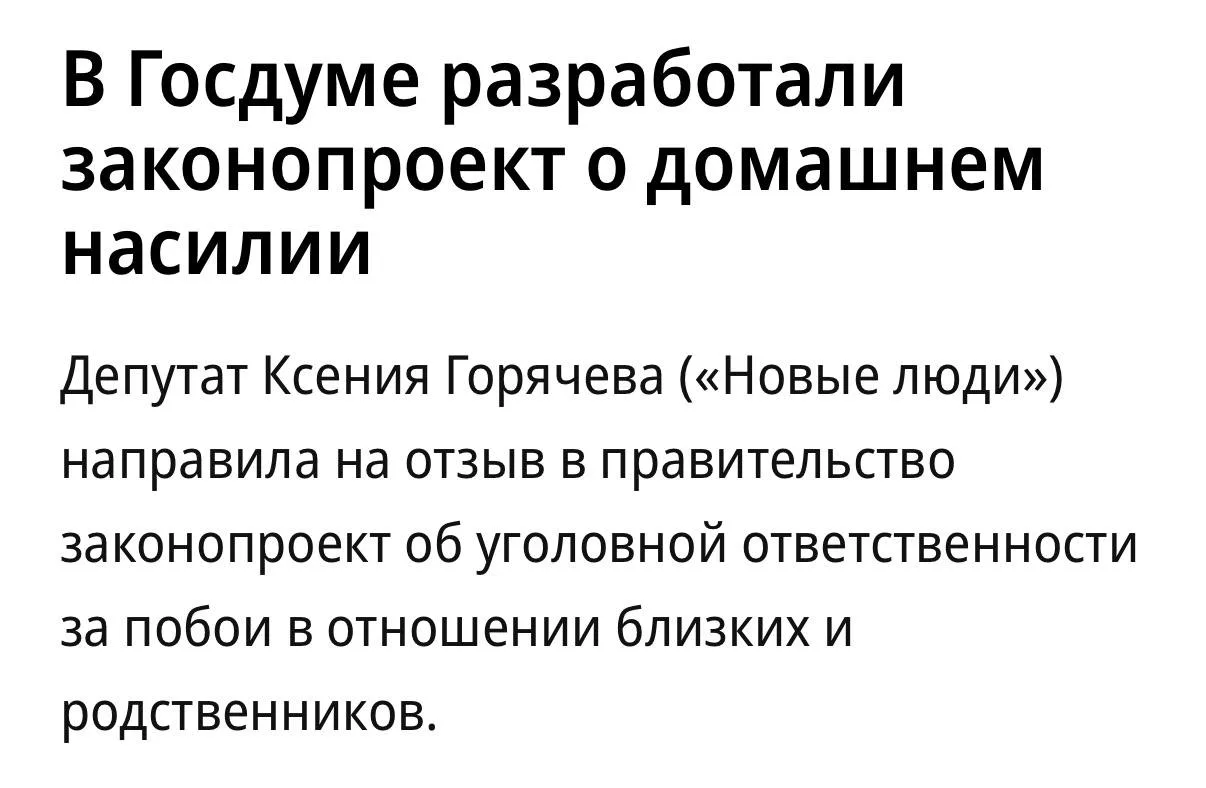 «У нас сейчас восемь семей из десяти разводятся. Если будут разводиться все десять, ест...