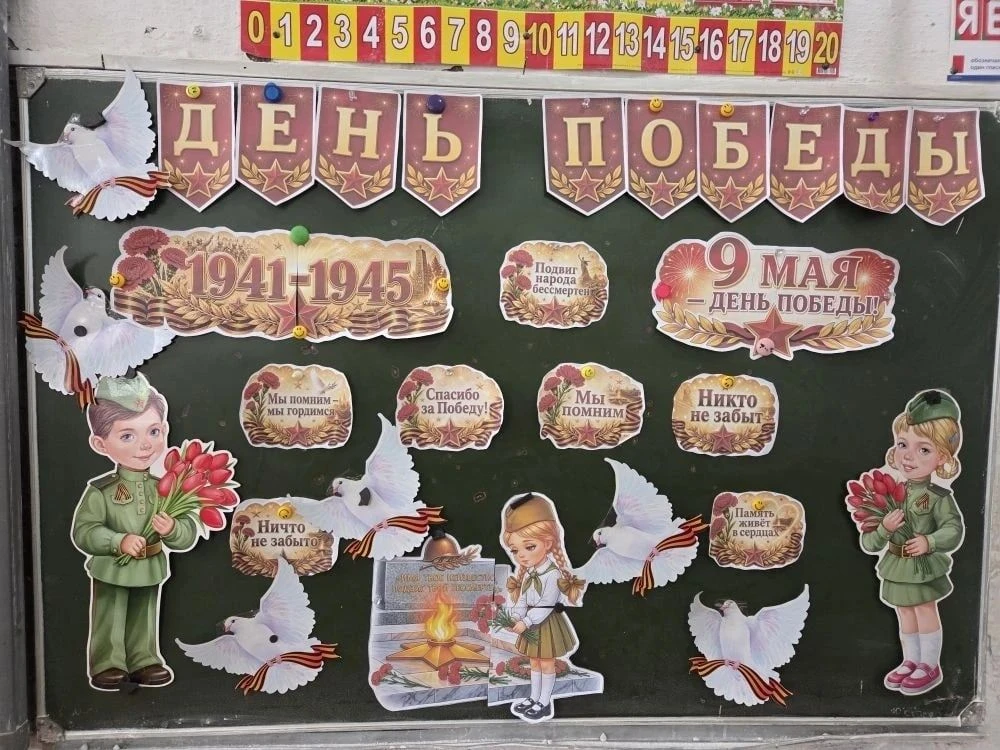В понедельник нашей школе прошло особенное занятие из цикла «Разговоры о важном», посвя...