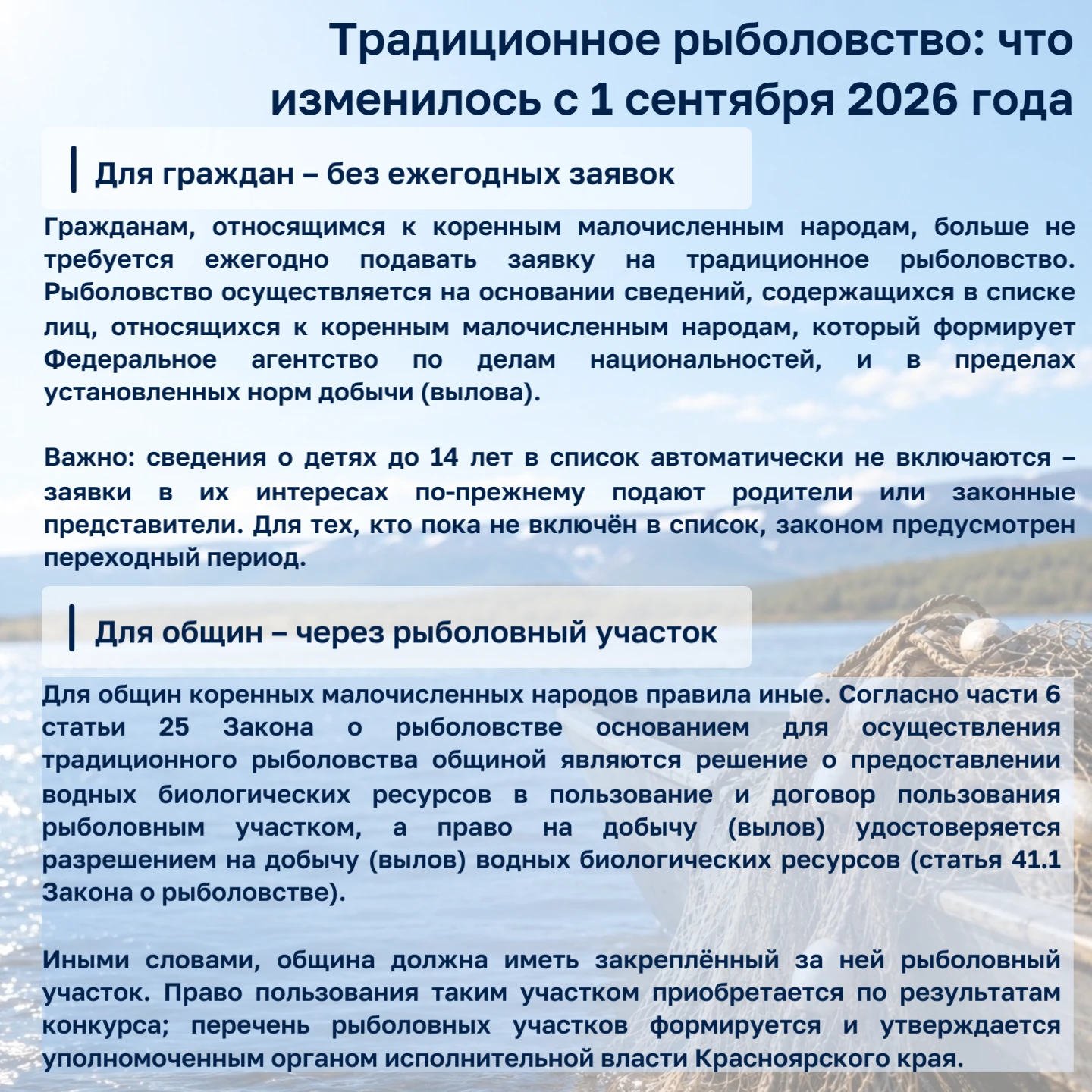 С 1 сентября 2026 года вступила в силу новая редакция статьи 25 Федерального закона от ...