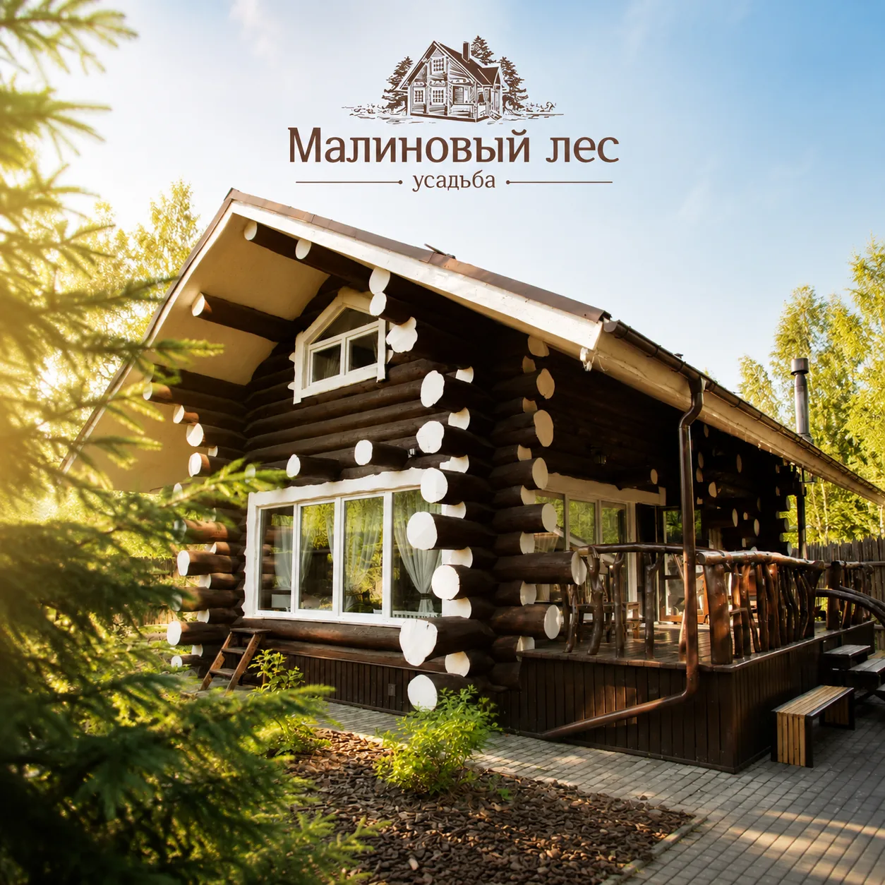 🏡 Скидка 30% на проживание в коттеджах с баней в усадьбе «Малиновый лес»

Челябинск

Планируете ден