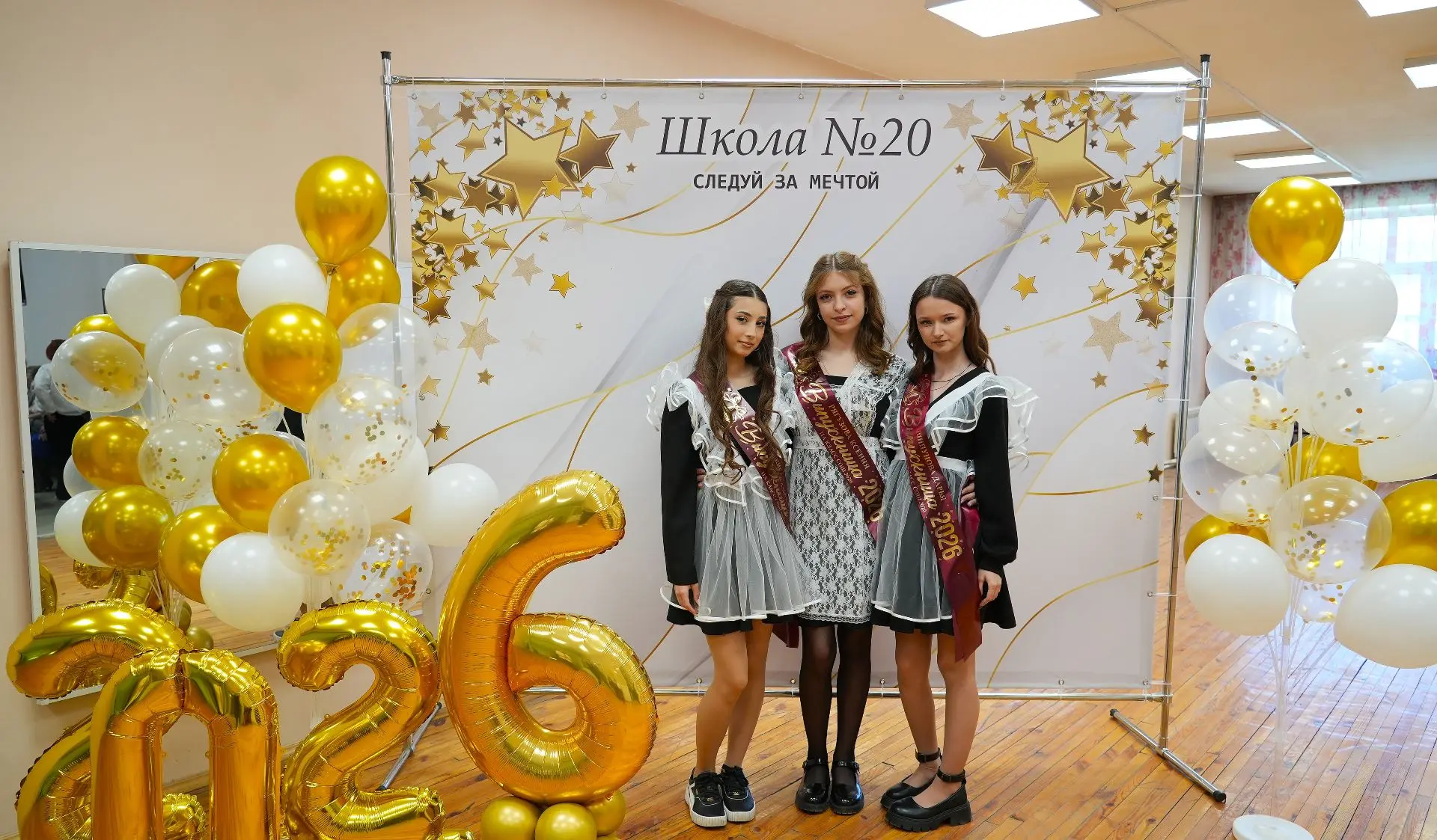 🔔✨Последний звонок – 2026 ⁣ Праздничные линейки, букеты цветов, нарядные ленты выпускников и трогате