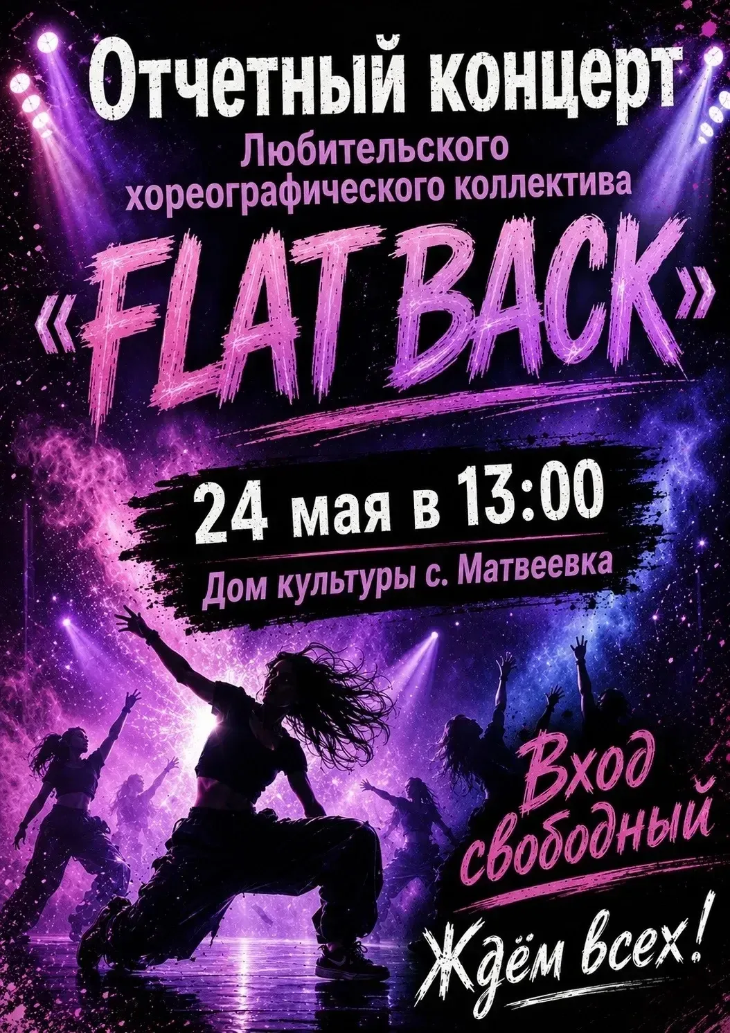 Уважаемые родители! 🤗✨