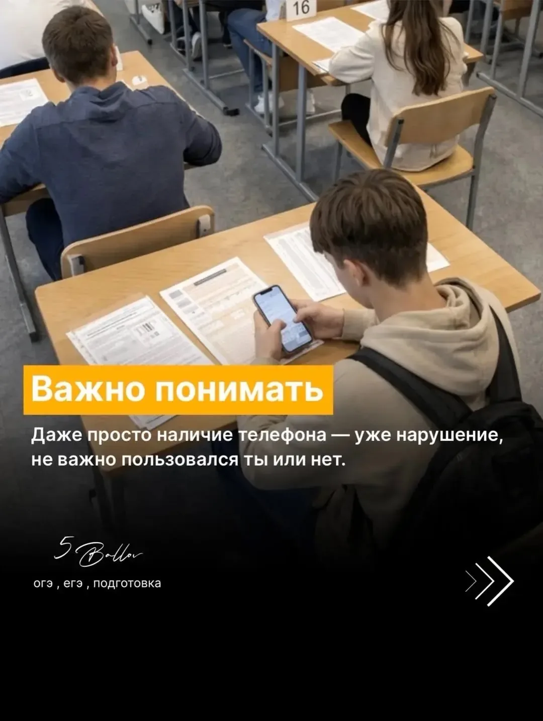 Поделись с тем, кому скоро сдавать ЕГЭ!