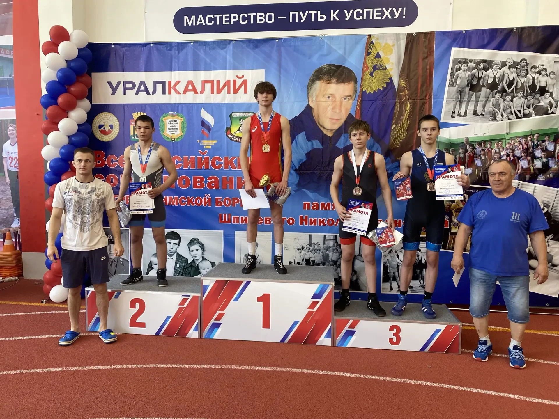 ПОЗДРАВЛЯЕМ!!!