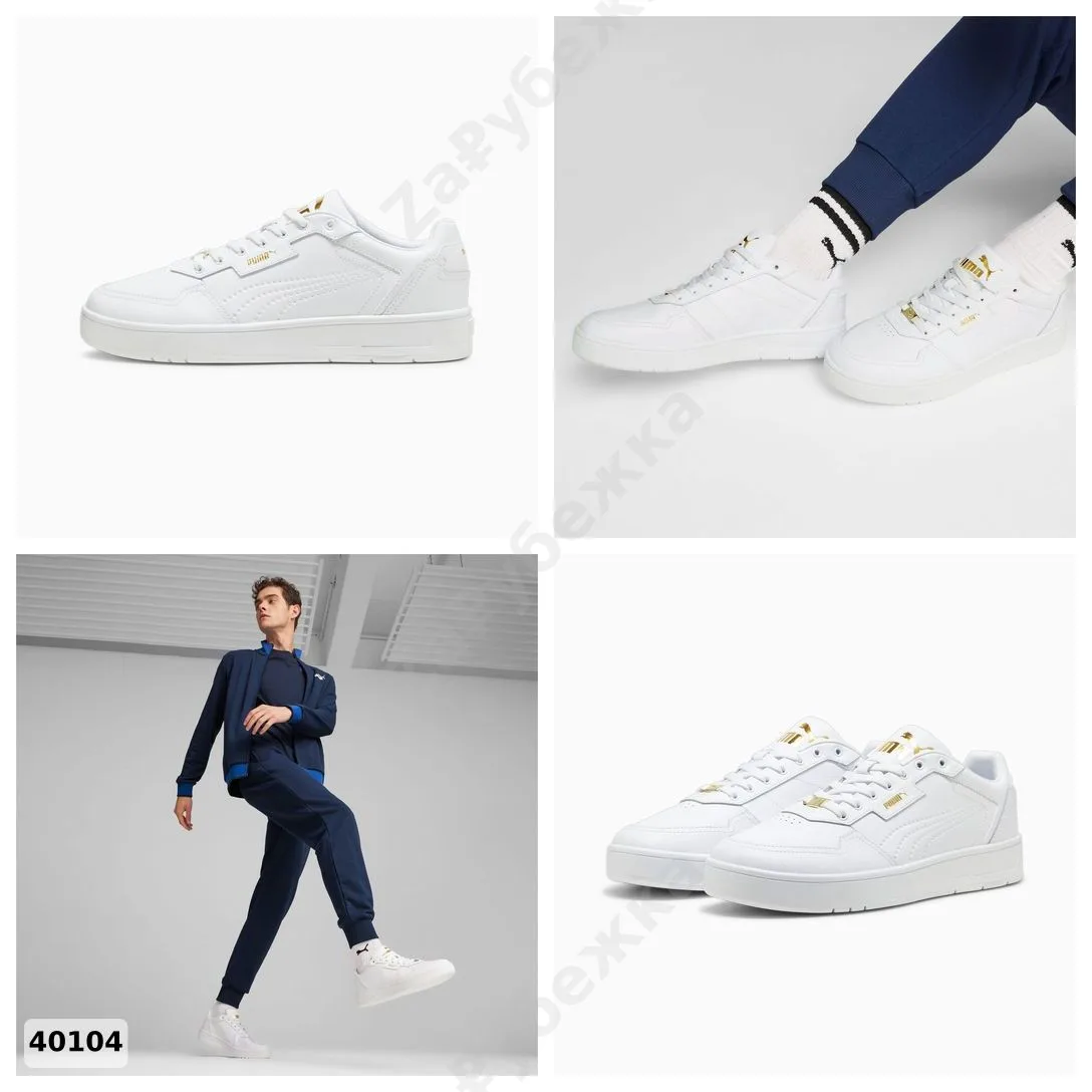 #Puma