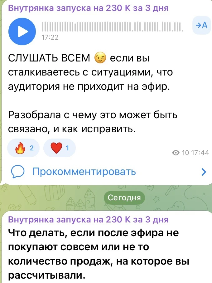 Медиа публикации